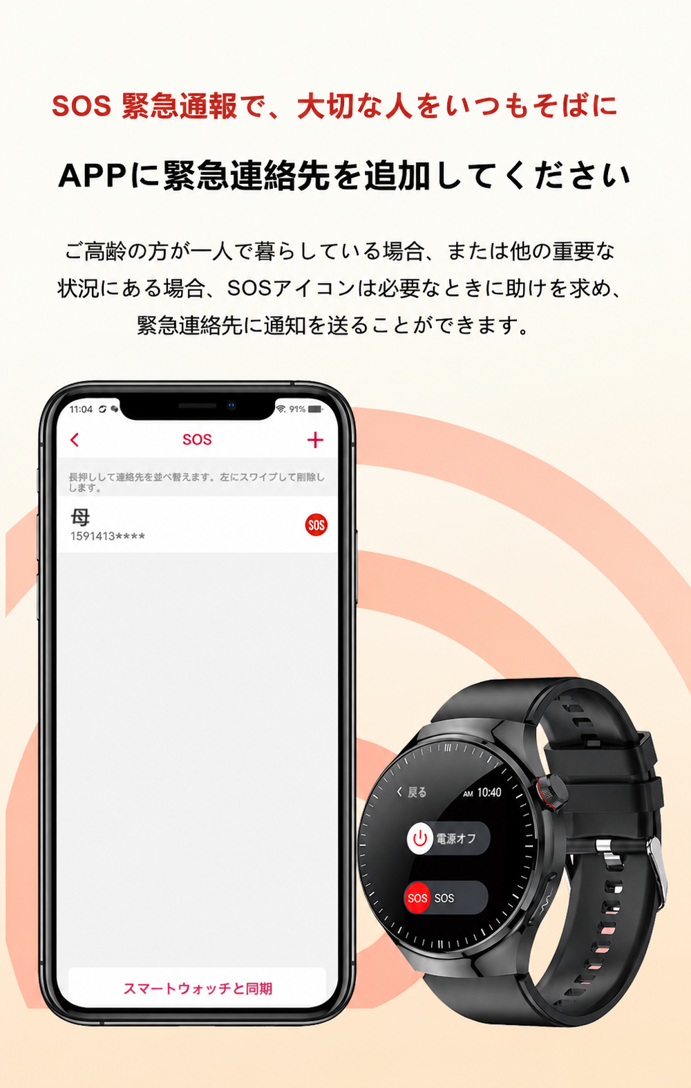 Product details image