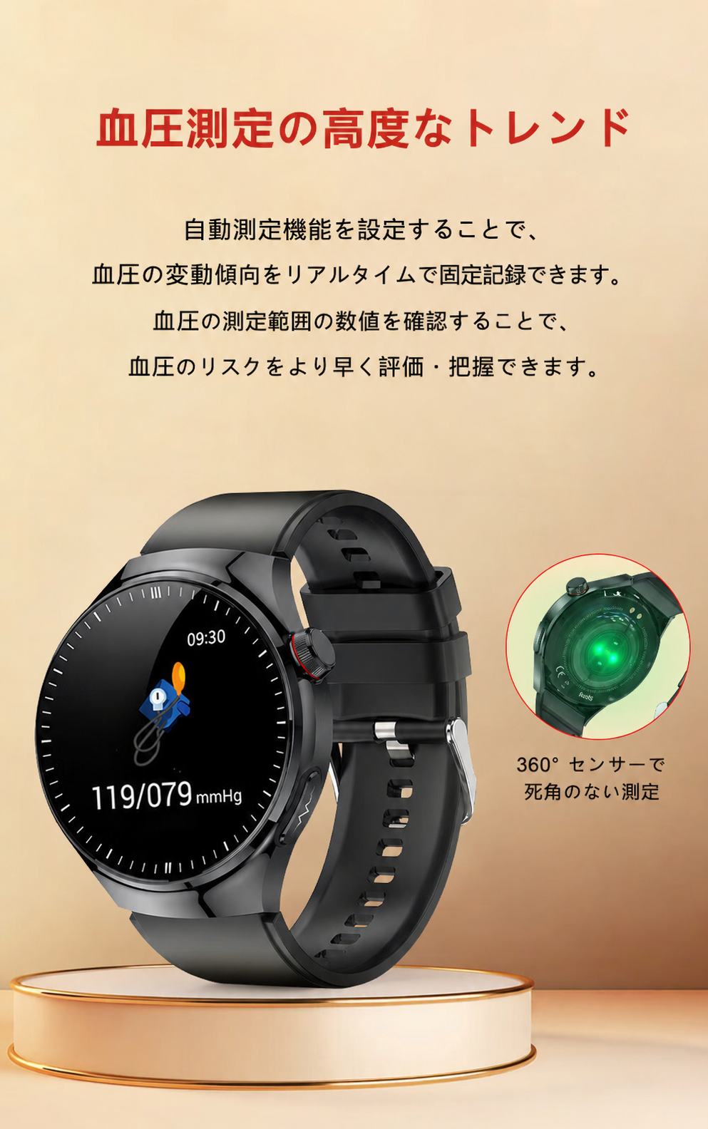 Product details image