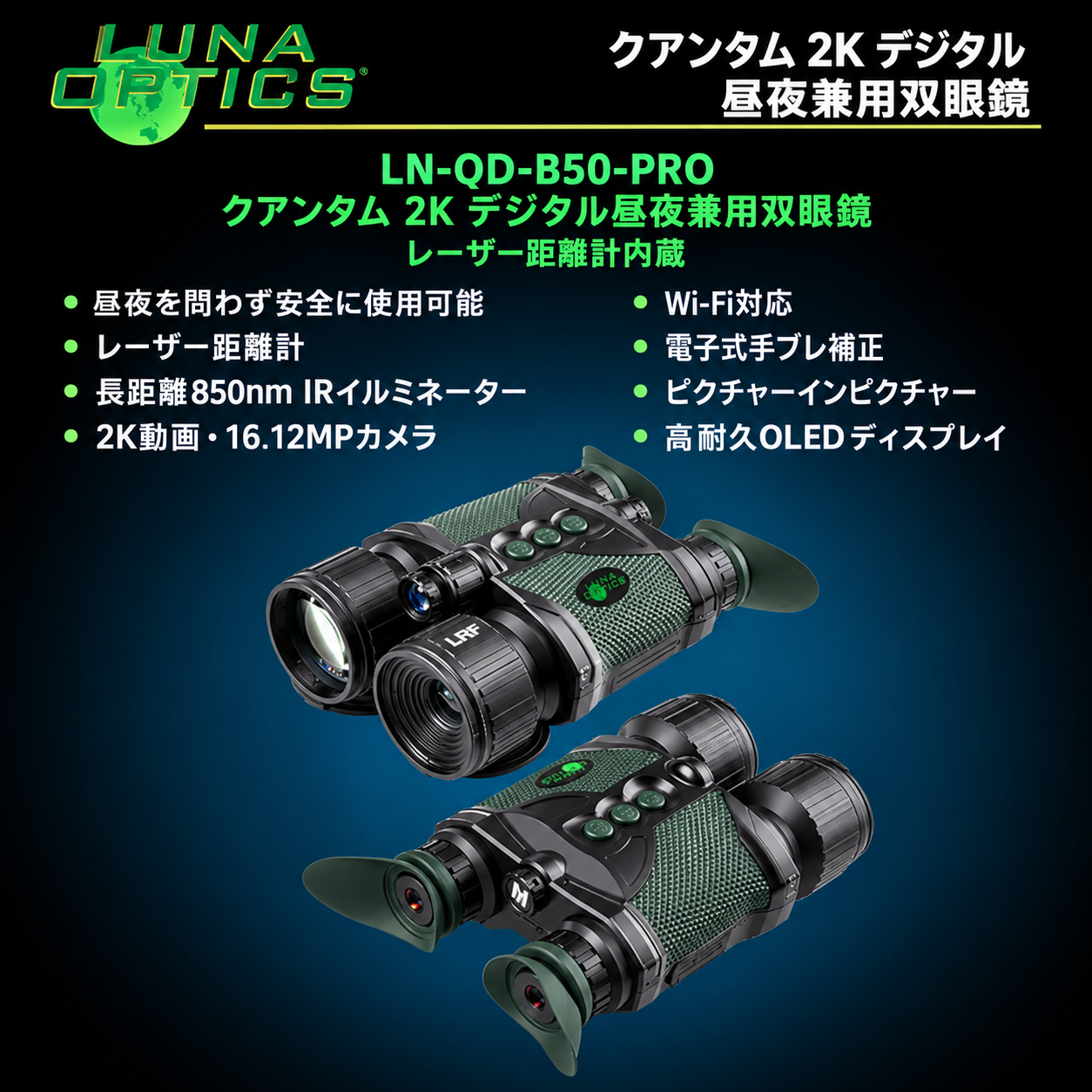 Product details image