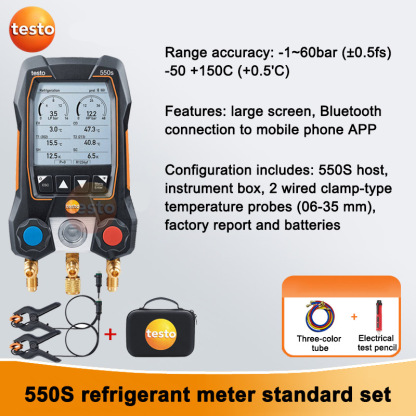 Testo550S/557S air conditioning pressure gauge car differential pressure gauge