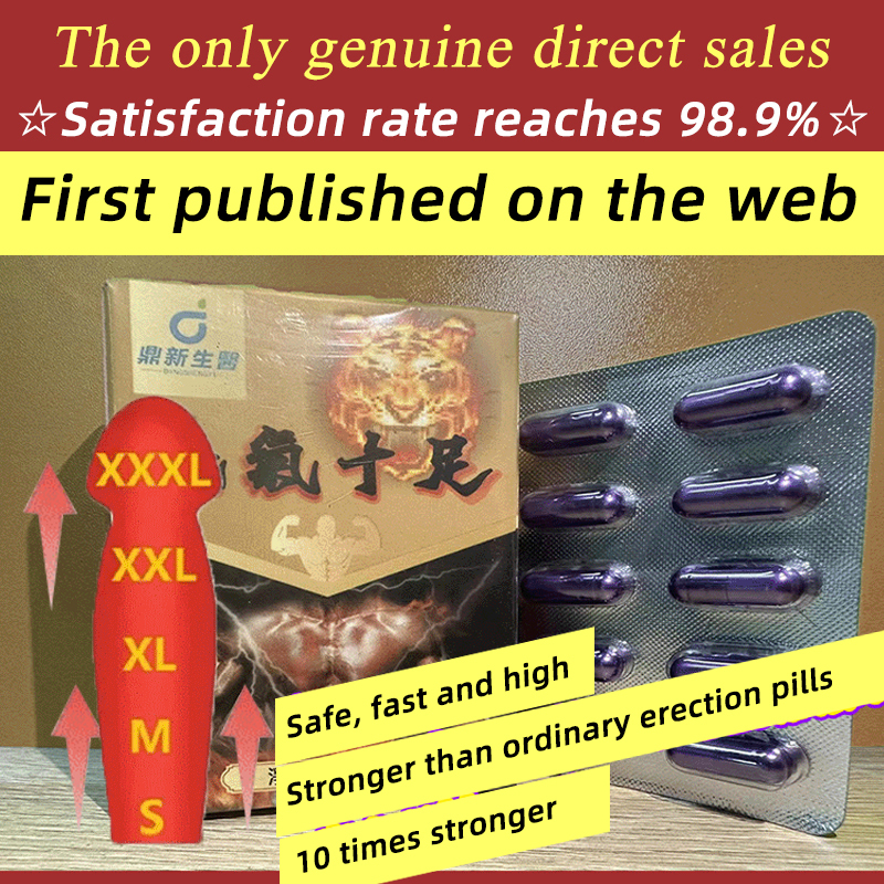 Dingxin Pharmaceutical, medicamento seguro y sin efectos secundarios.