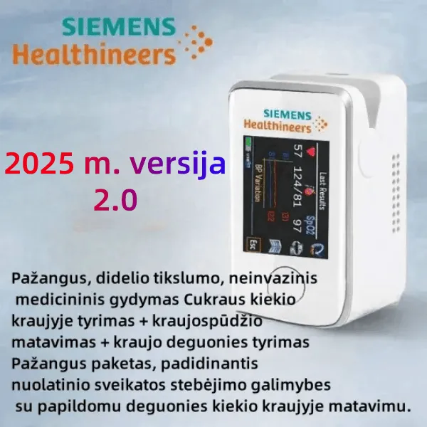 Naujausias „Siemens“ neinvazinis daugiafunkcis gliukozės matuoklis (be adatų / 5 sekundžių matavimas / 99% tikslumas)