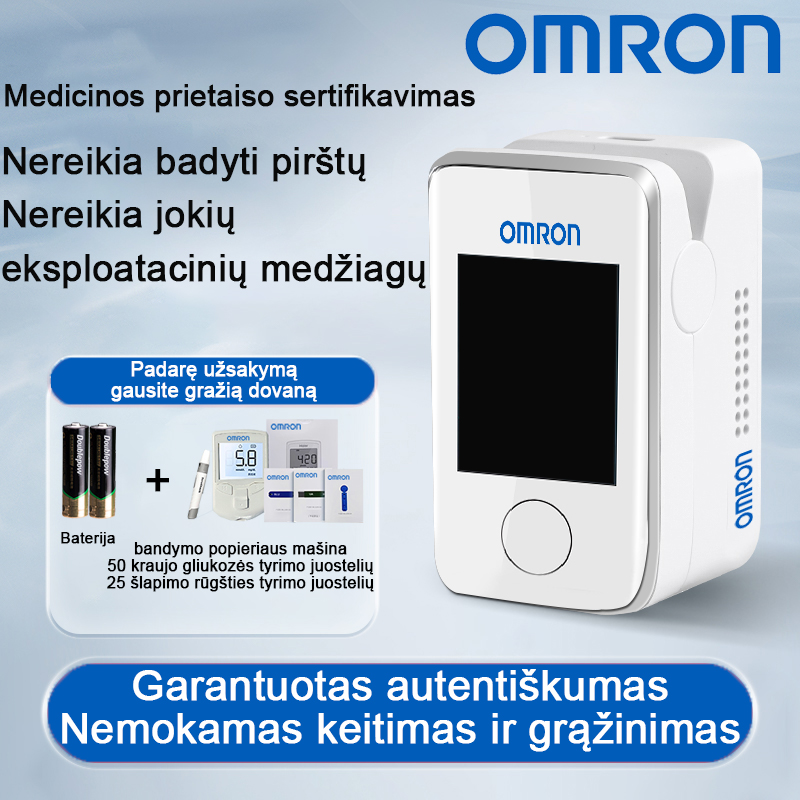 [Importuotas iš Japonijos] „Omron“ neinvazinis didelio tikslumo gliukozės matuoklis