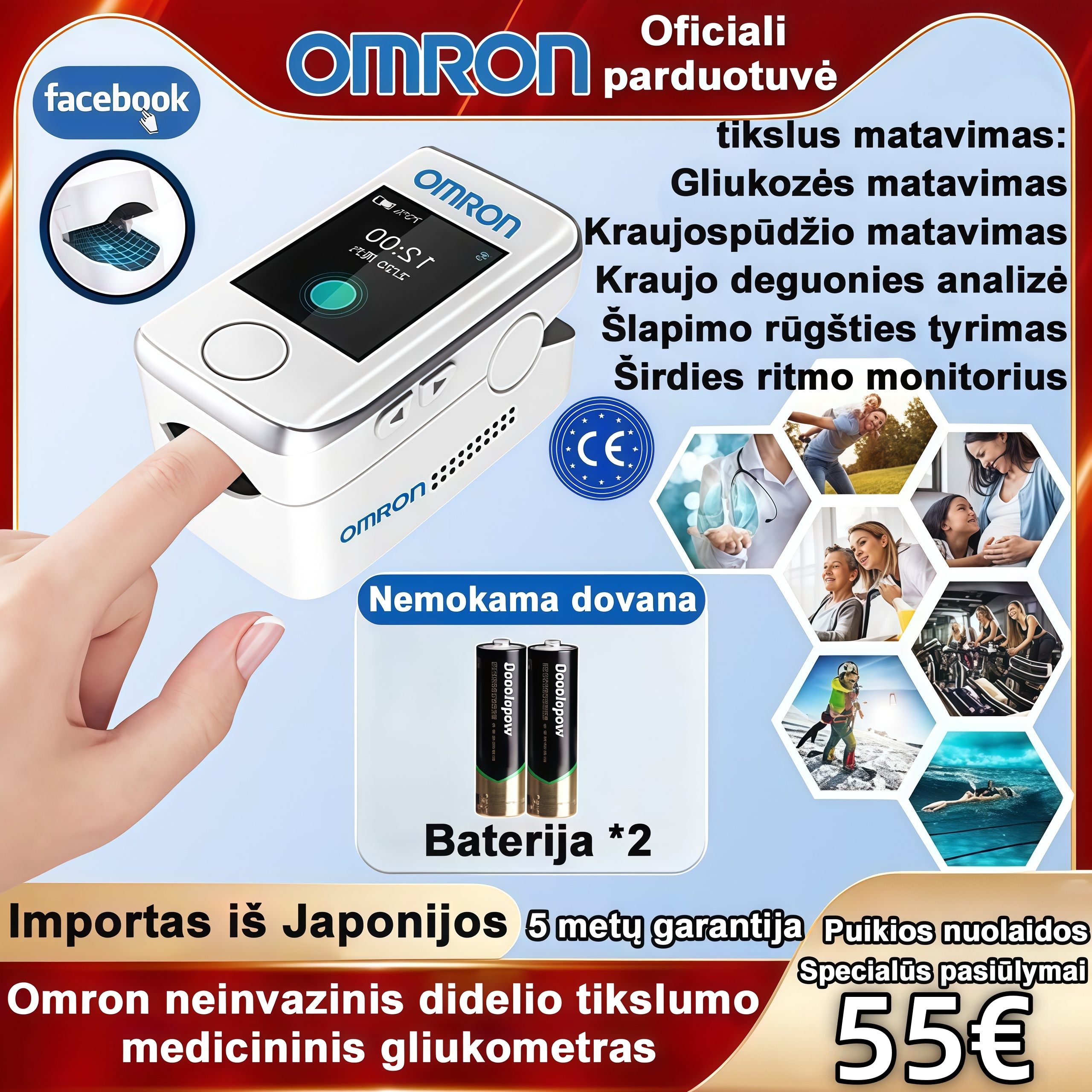 [Importuotas iš Japonijos] „Omron“ neinvazinis didelio tikslumo gliukozės matuoklis