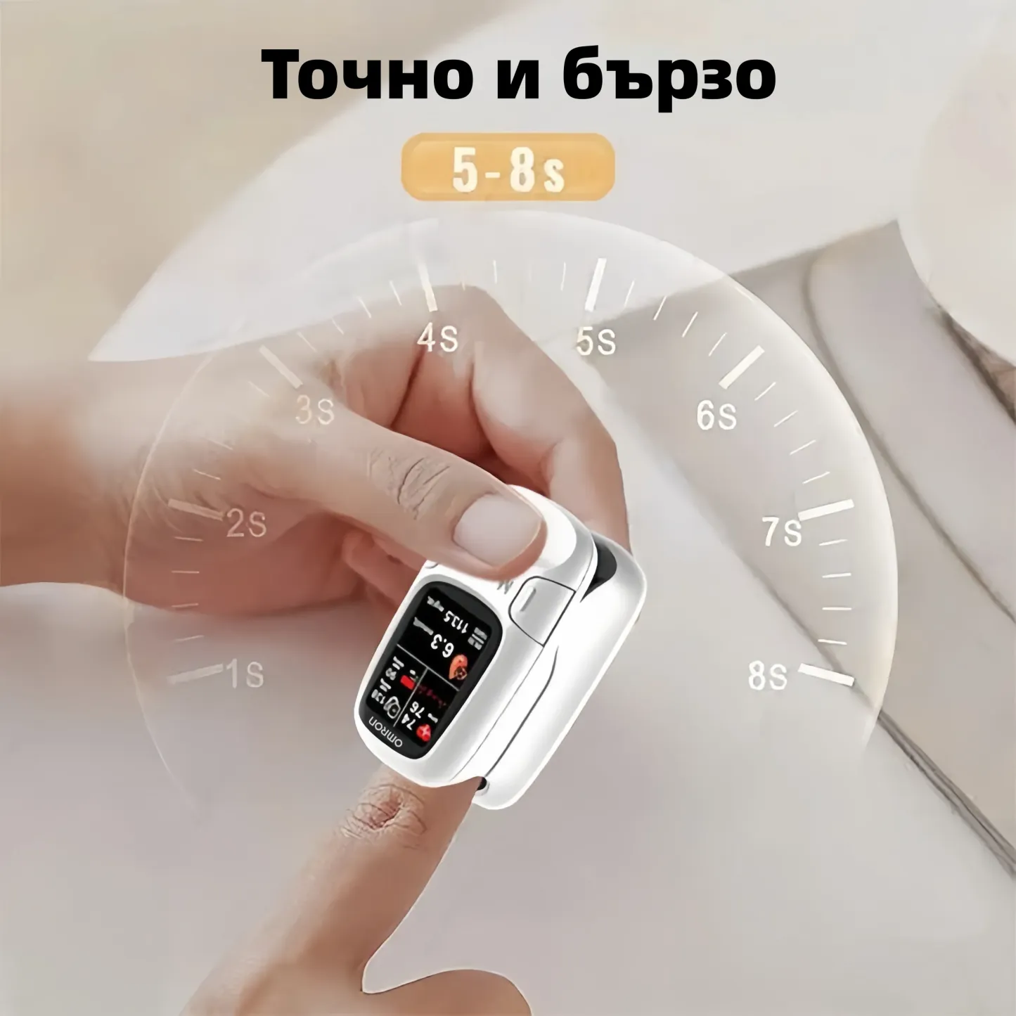 🔥 Интелигентен неинвазивен глюкомер – бързо и безболезнено измерване на кръвната захар у дома 🩸📊