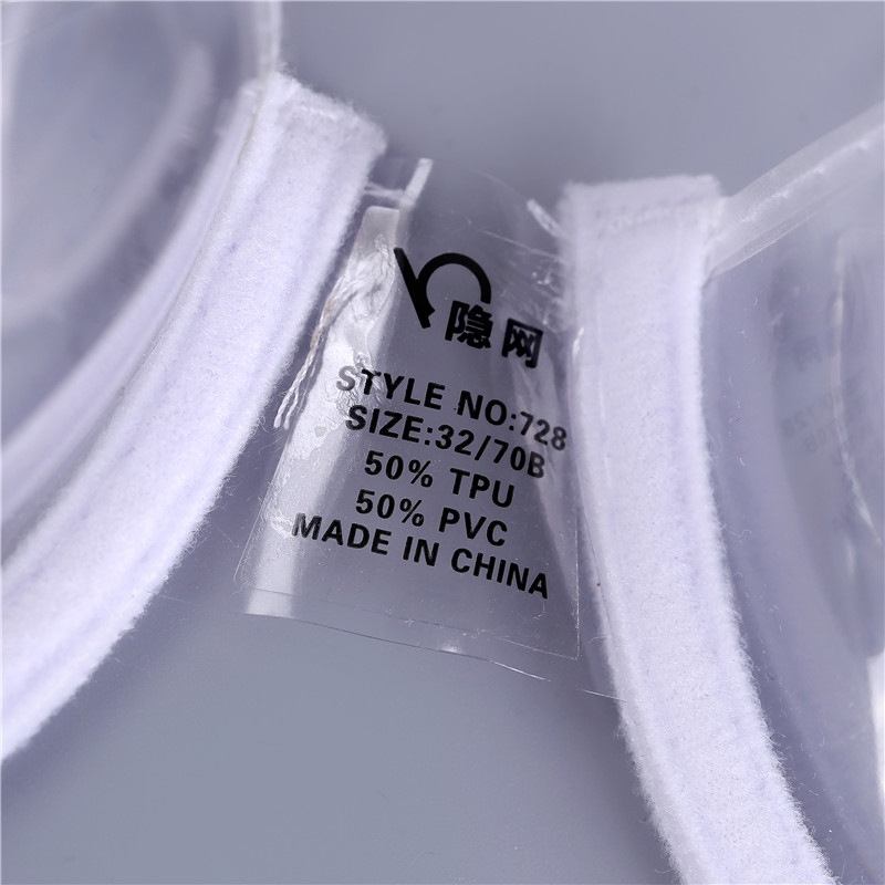 Transparent TUP Bra Invisible Underwear-Hayhty.All Rights Reserved.
