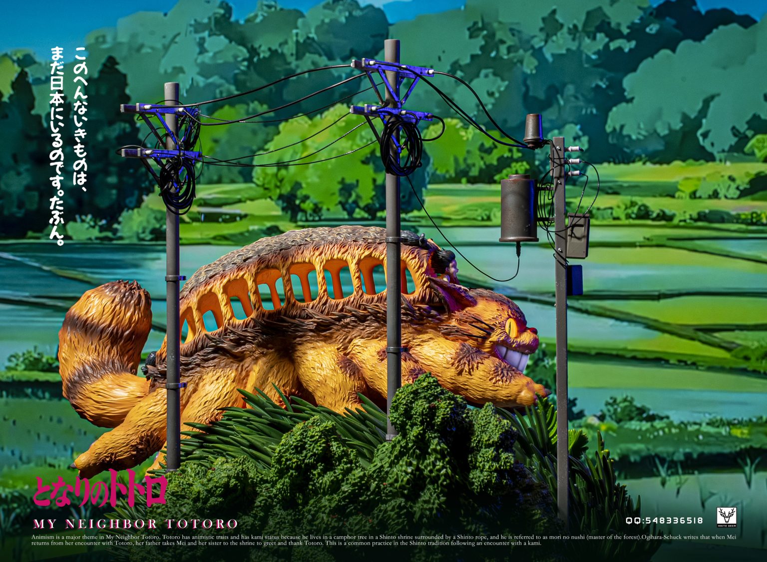 White Deer Studio - My Neighbor Totoro Cat Bus