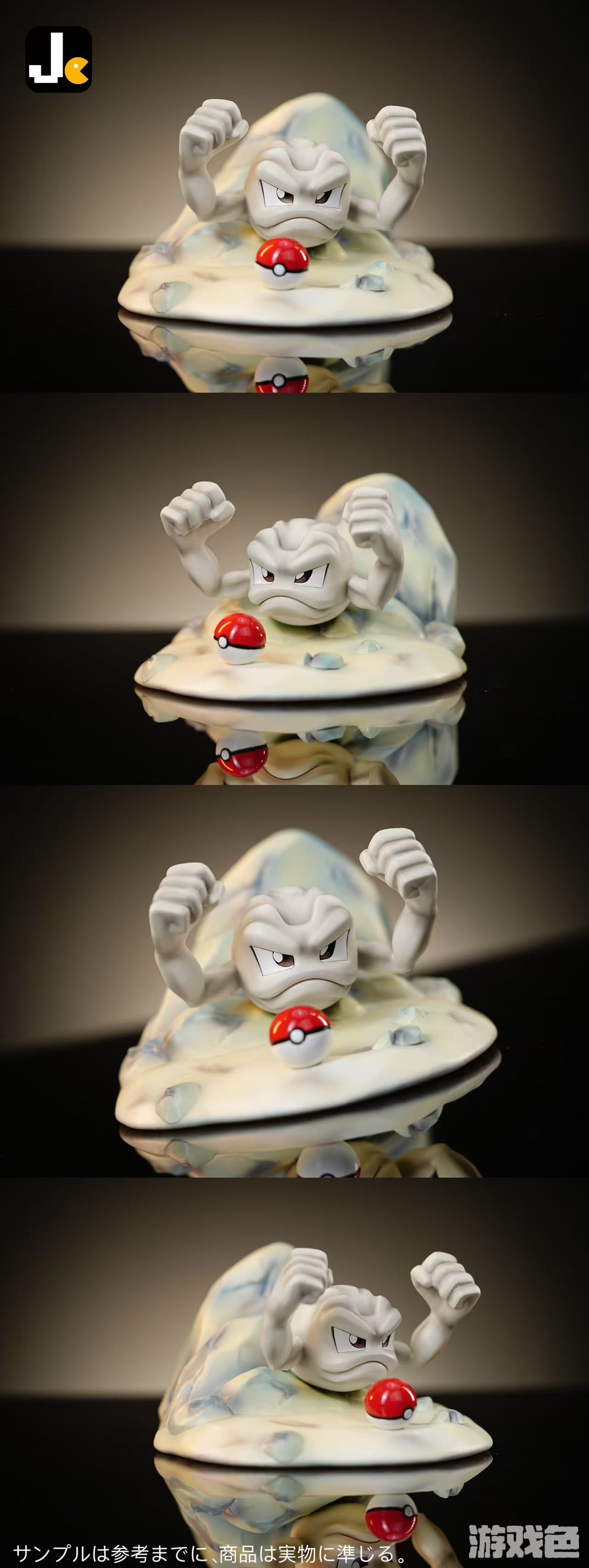 PRE-ORDER EGG Pokemon Geodude Statue(GK)