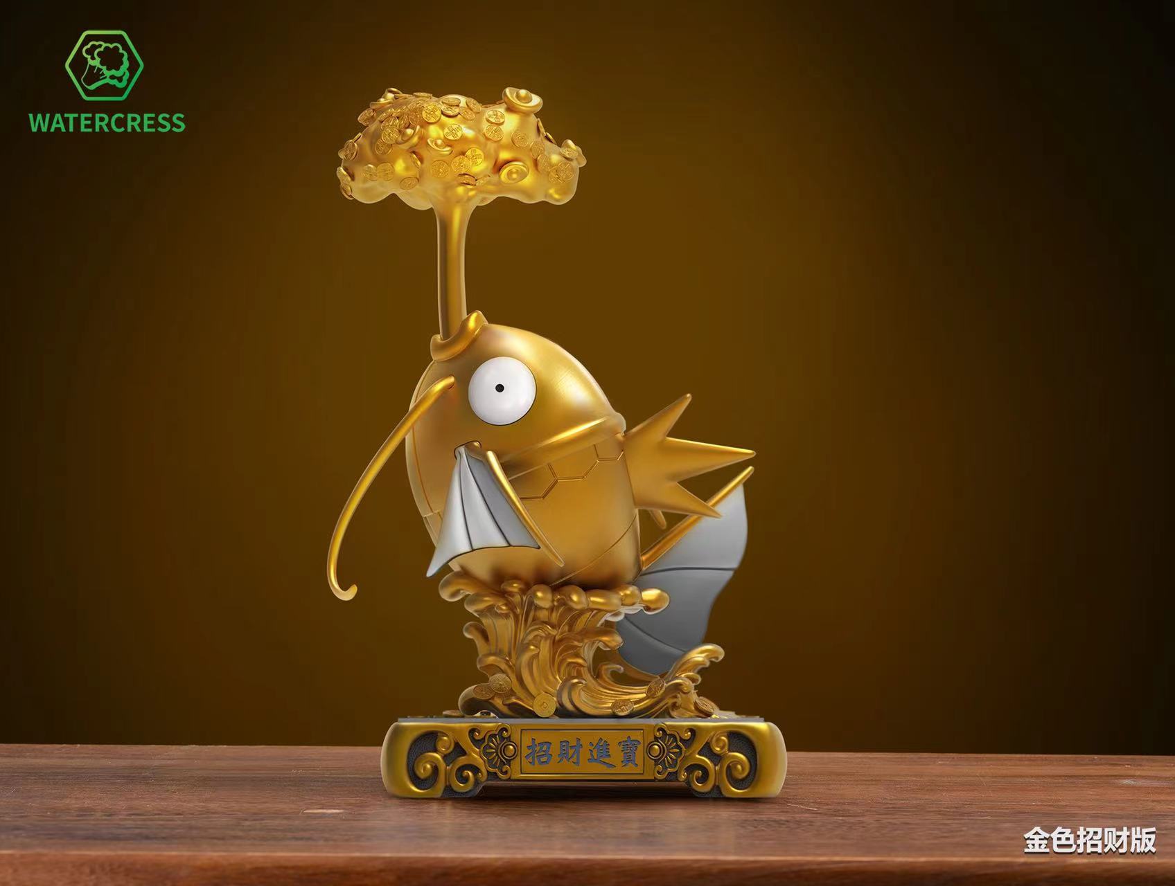 Pre-order Watercress Lucky Carp King - Pokémon GK Limited Edition Figure Statue Model