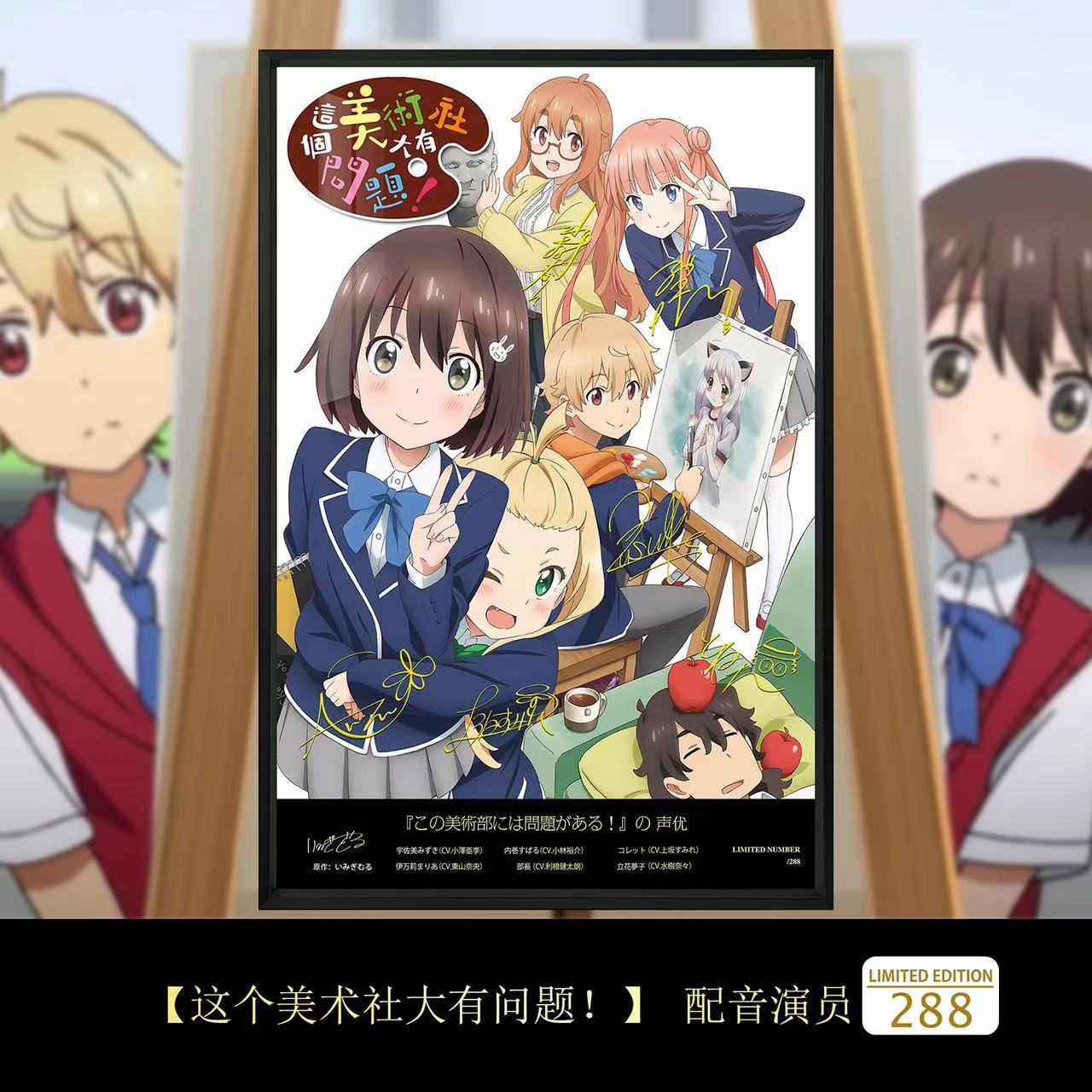 In stock, Qian Niao Society, there is a big problem with this art society, Usami Mizuki Neijuan Xiong Kere painting-Statue Master