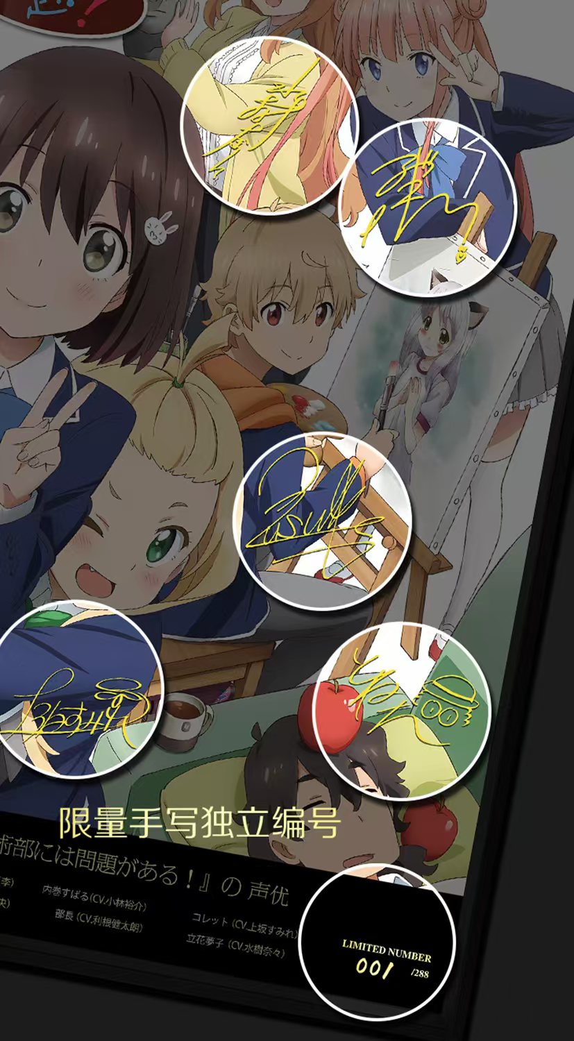 In stock, Qian Niao Society, there is a big problem with this art society, Usami Mizuki Neijuan Xiong Kere painting-Statue Master