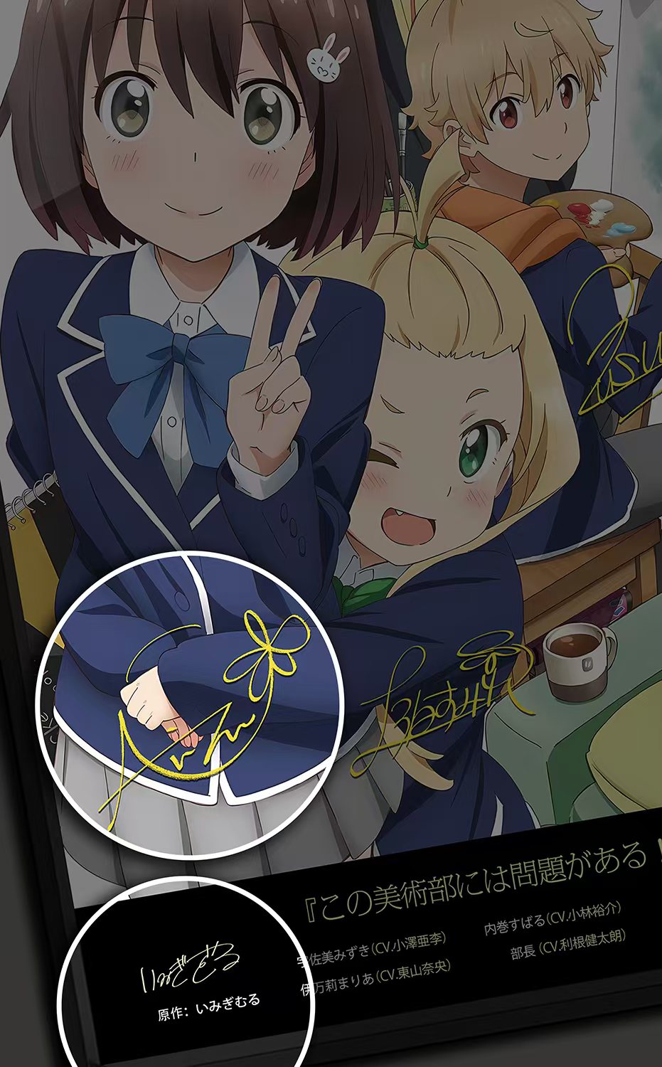 In stock, Qian Niao Society, there is a big problem with this art society, Usami Mizuki Neijuan Xiong Kere painting-Statue Master