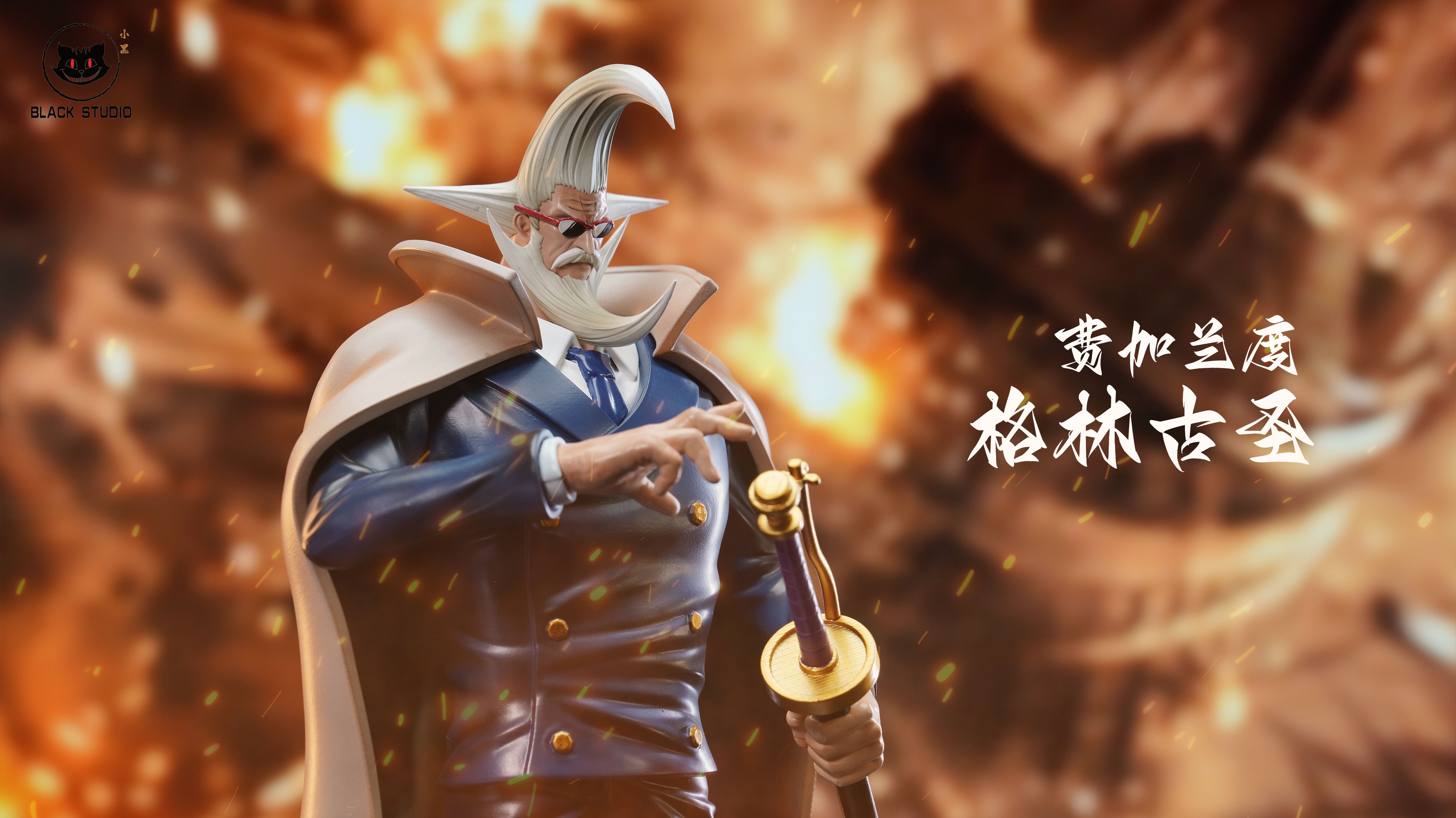 Pre-order Black Xiaohei Divine Knights Five Elders Galen Saint One Piece GK Handmade Model