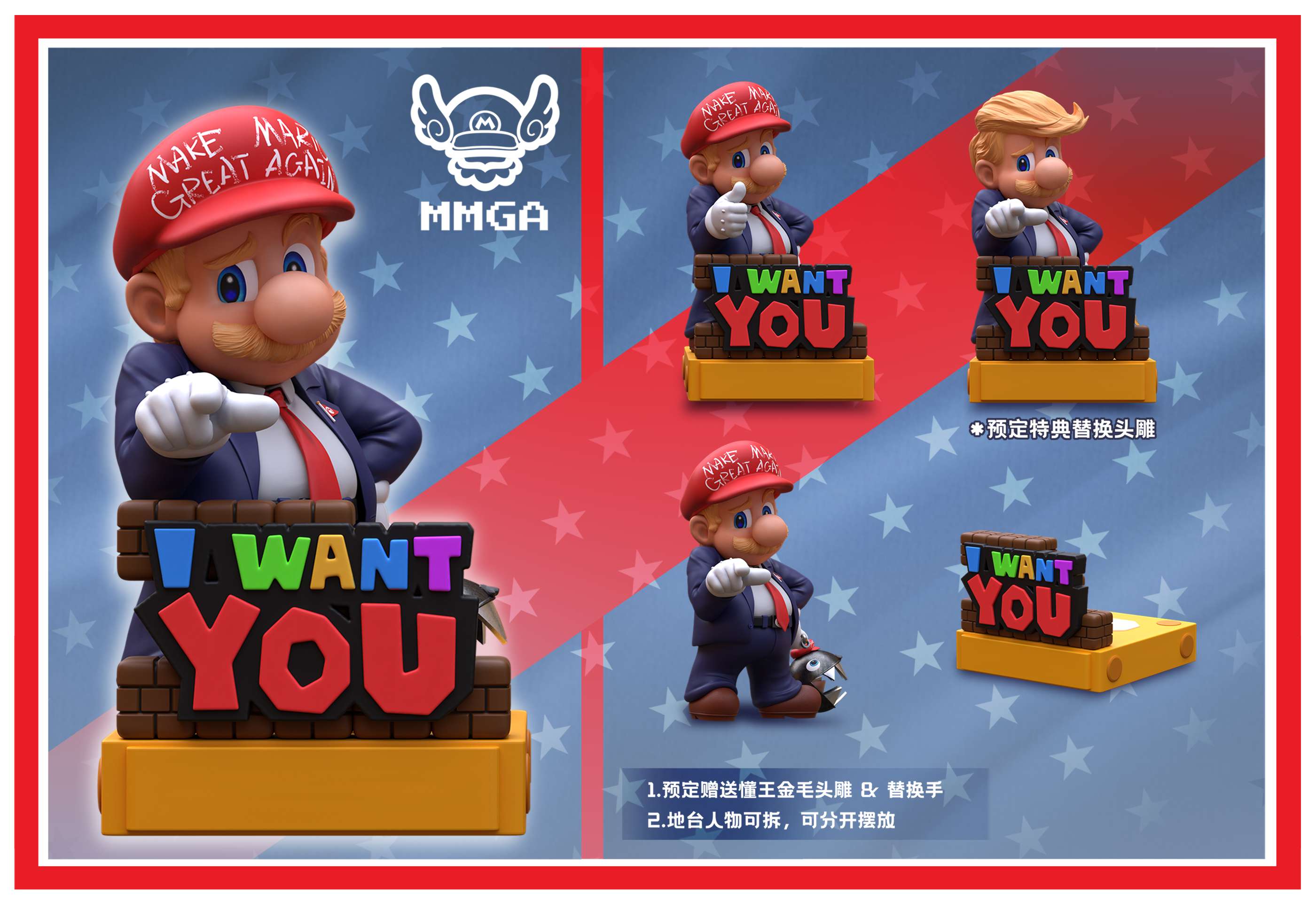 Pre-order MMGA Trump Mario Trump Mario Know-It-All Mario GK Figure Statue Model