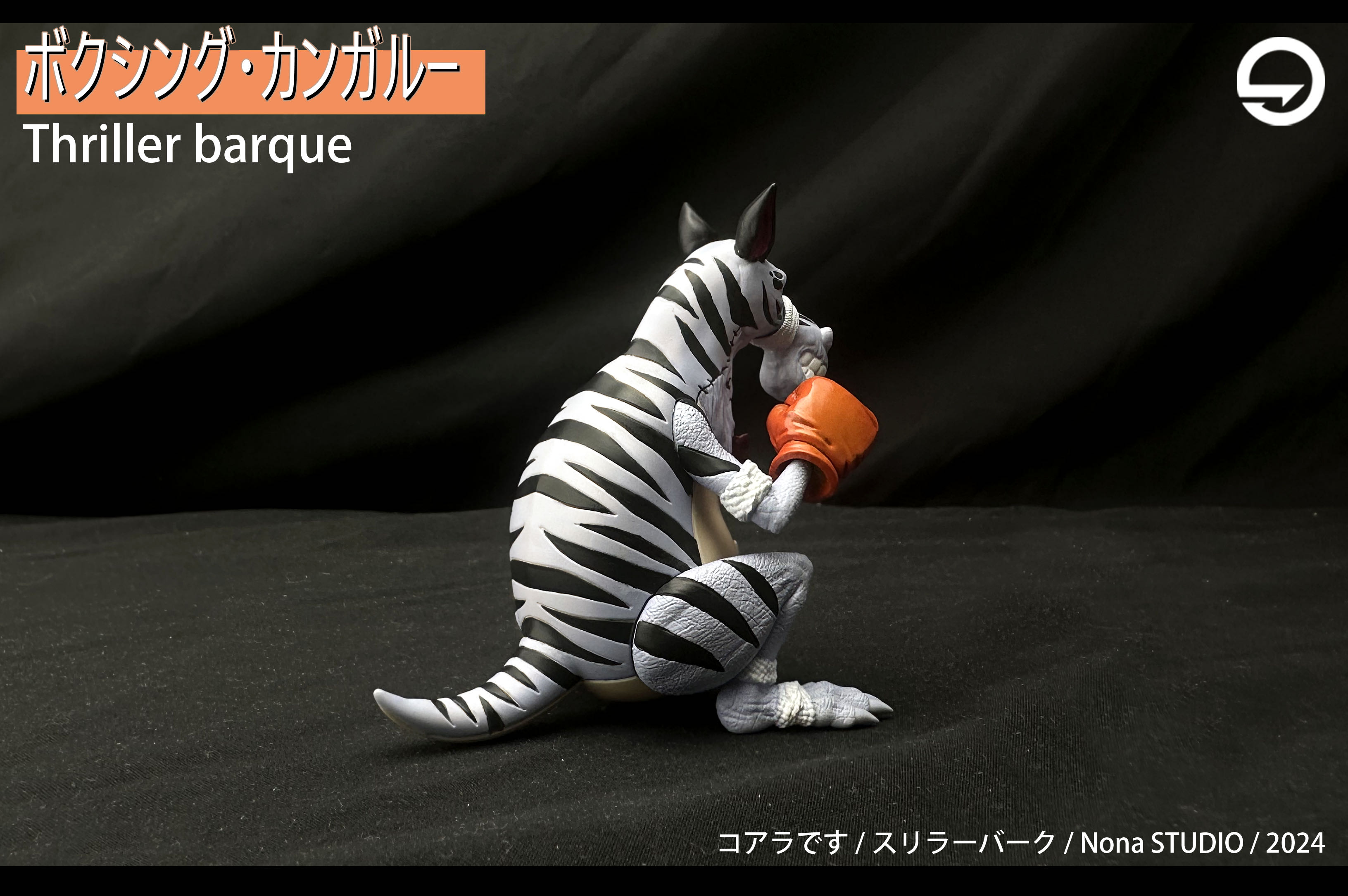 No.9 Eighth Issue Horror Island Karate Kangaroo GK Limited Edition Handmade Statue Model