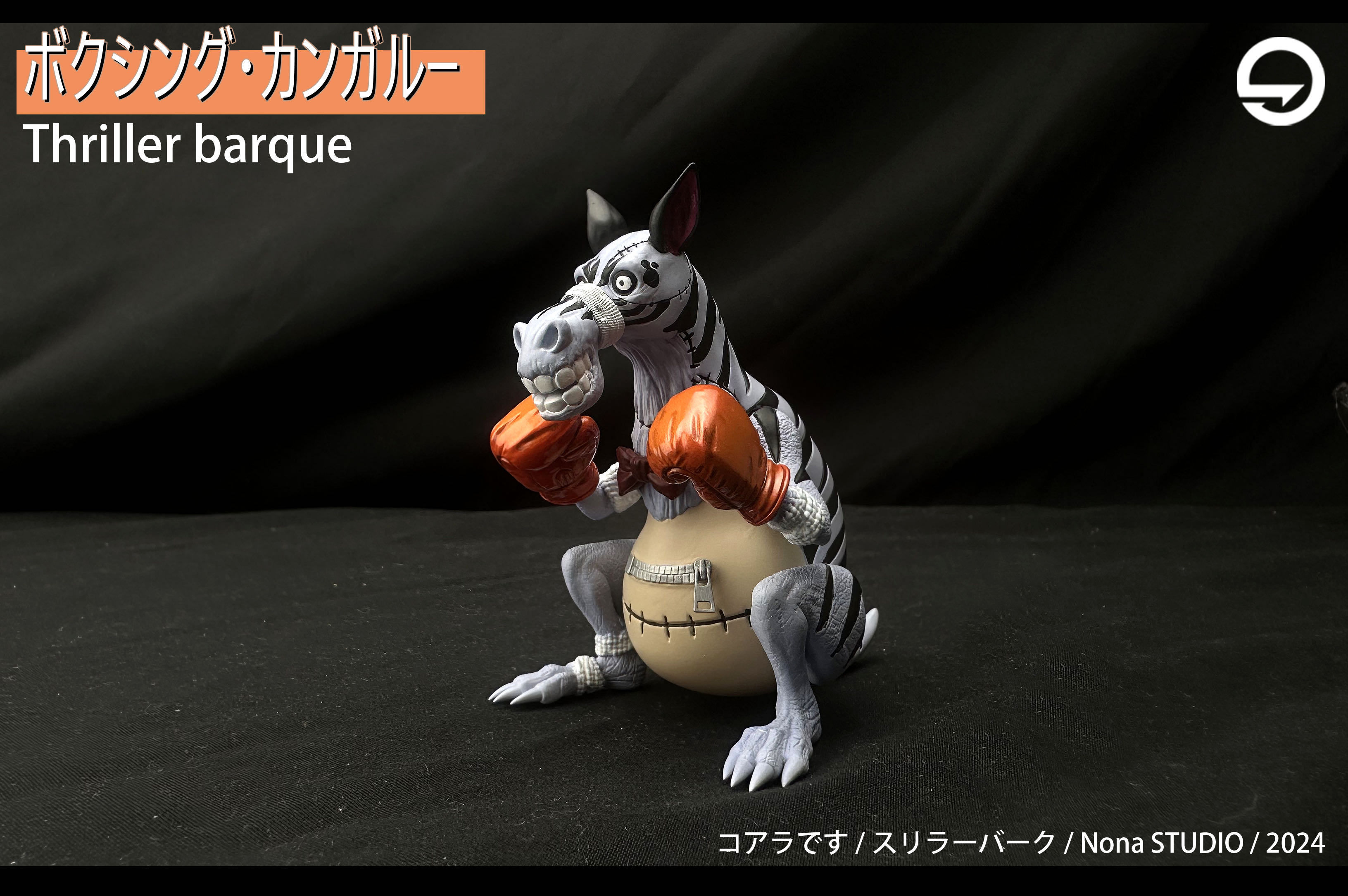 No.9 Eighth Issue Horror Island Karate Kangaroo GK Limited Edition Handmade Statue Model