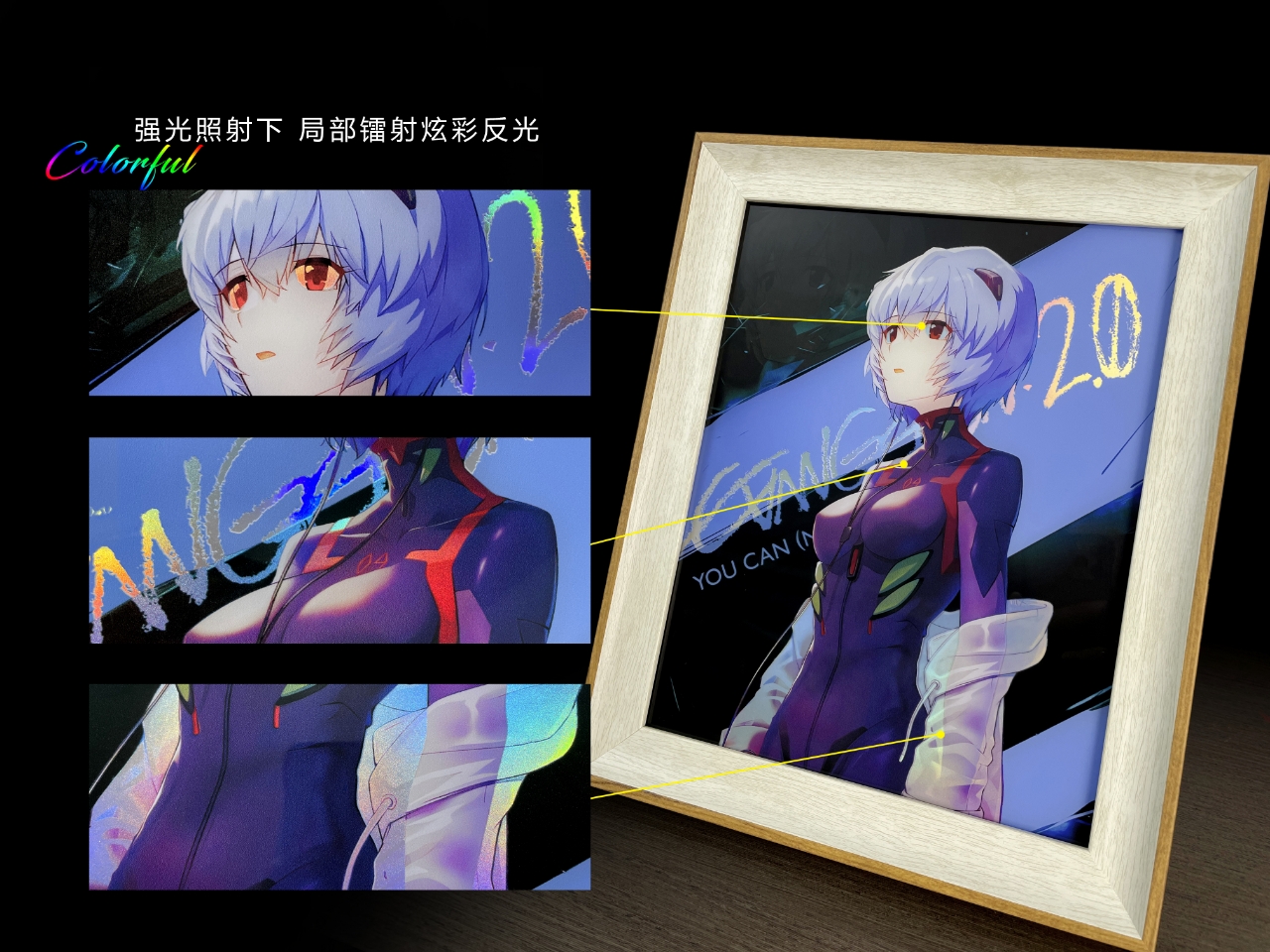 Mengmeng Studio EVA Neon Genesis Evangelion Asuka Langley Laser Glitter Reflective Painting In Stock