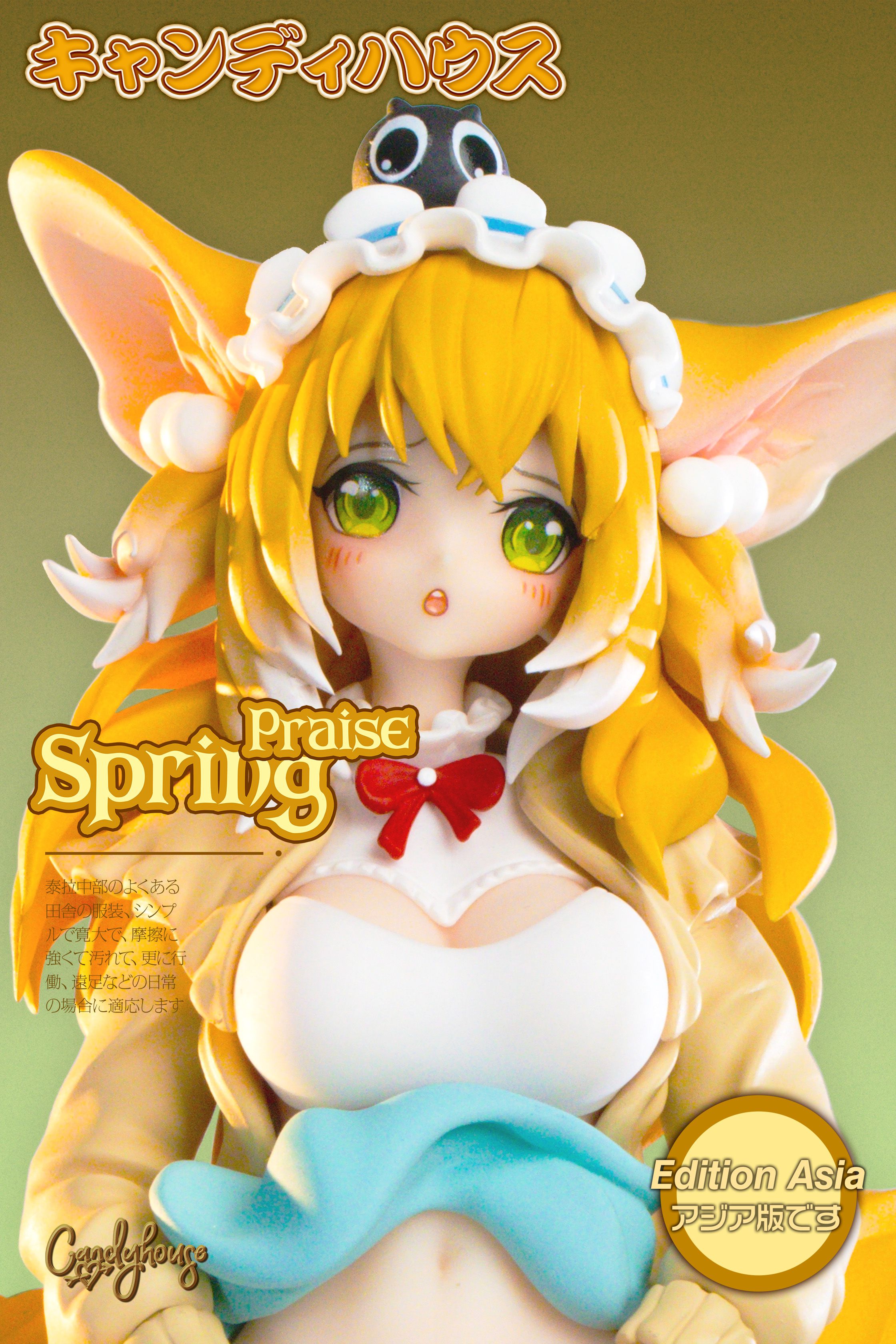 Pre-order Candy House Spring Praise Spring Ode GK Limited Edition Figure Statue