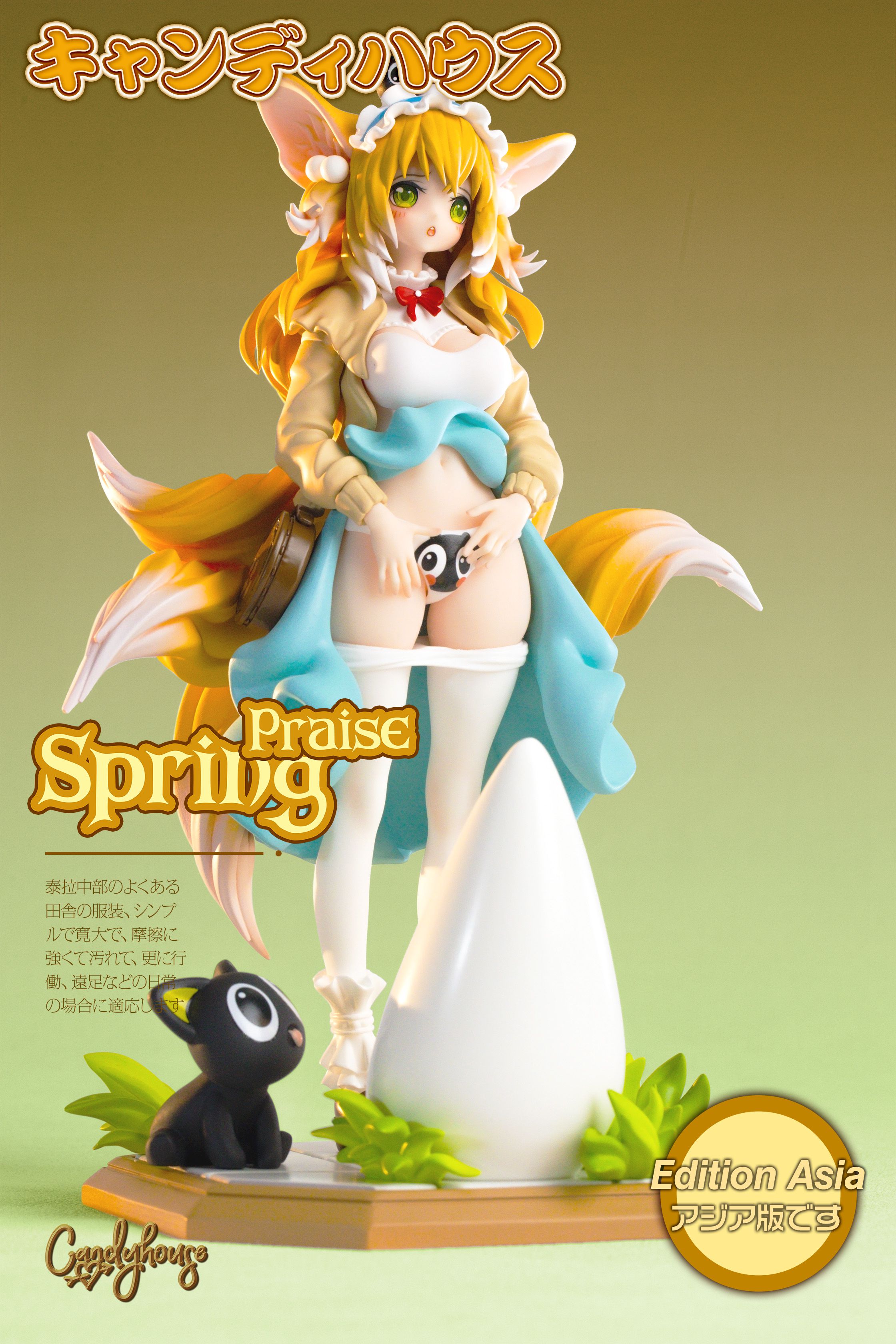 Pre-order Candy House Spring Praise Spring Ode GK Limited Edition Figure Statue