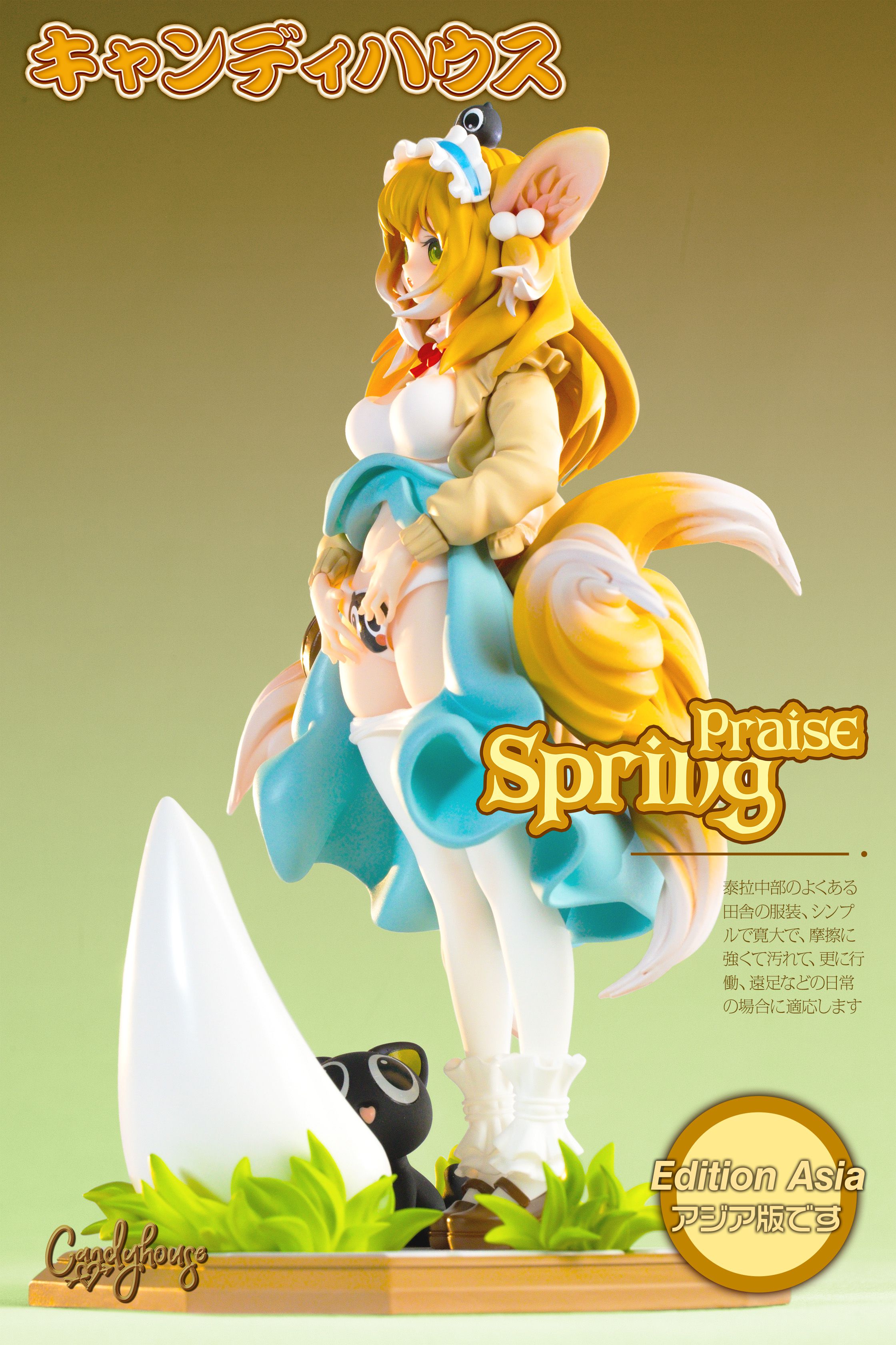 Pre-order Candy House Spring Praise Spring Ode GK Limited Edition Figure Statue