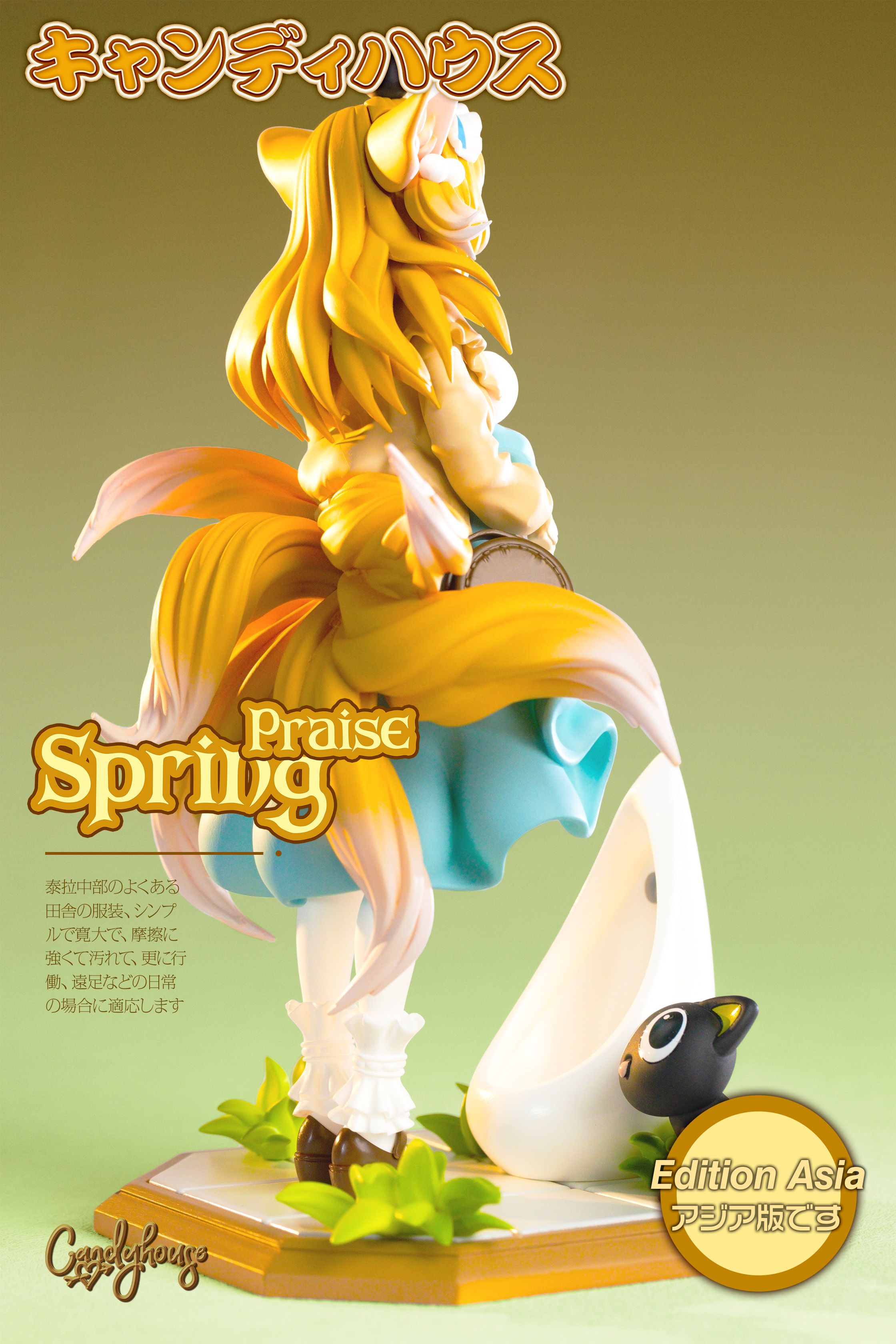 Pre-order Candy House Spring Praise Spring Ode GK Limited Edition Figure Statue