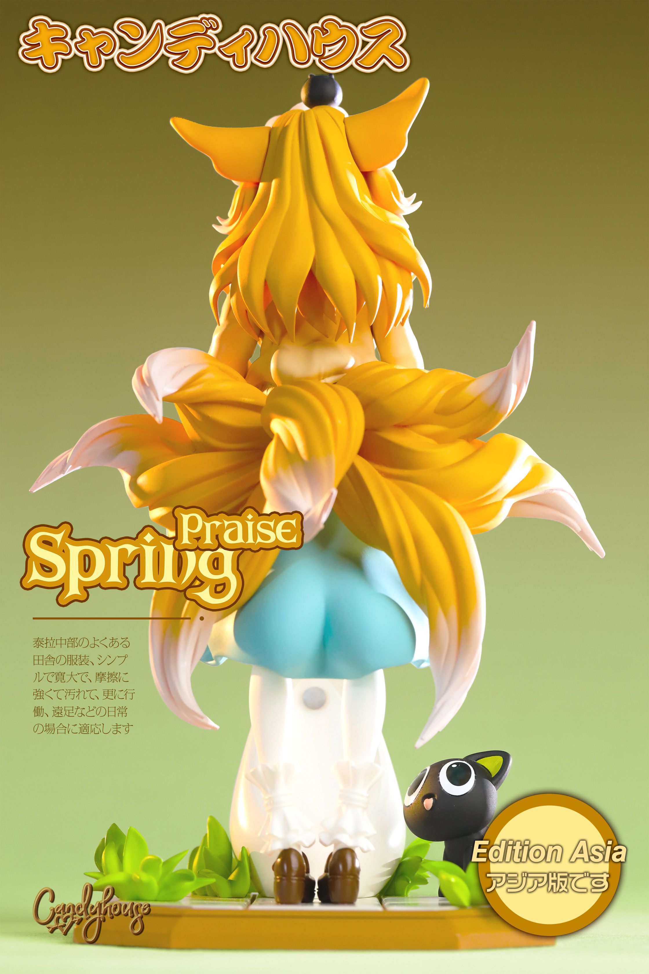 Pre-order Candy House Spring Praise Spring Ode GK Limited Edition Figure Statue