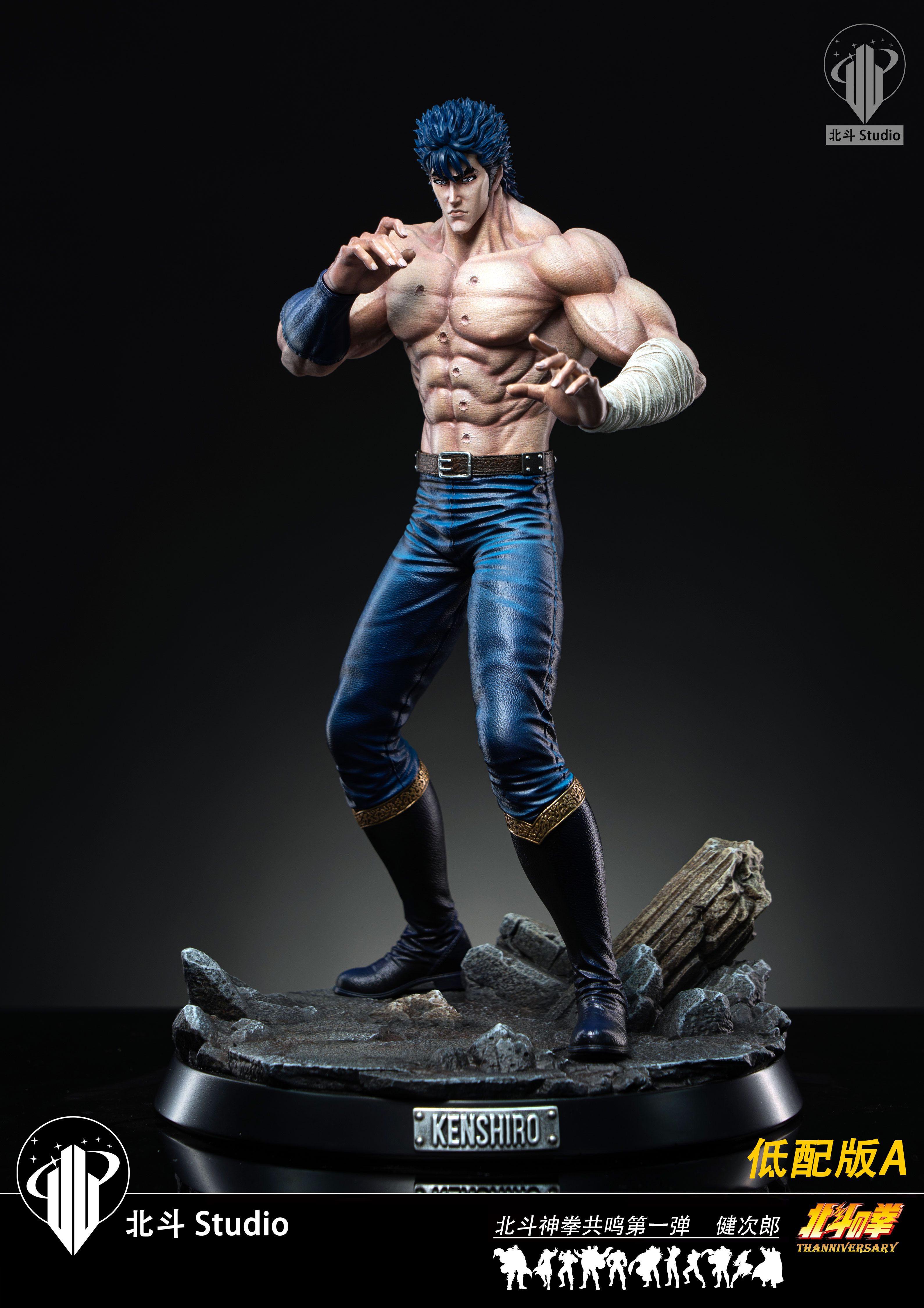 Pre-order Beidou Beidou God Fist Resonance Series First Shot Kenjiro GK Limited Edition Handmade Statue Model-Statue Master