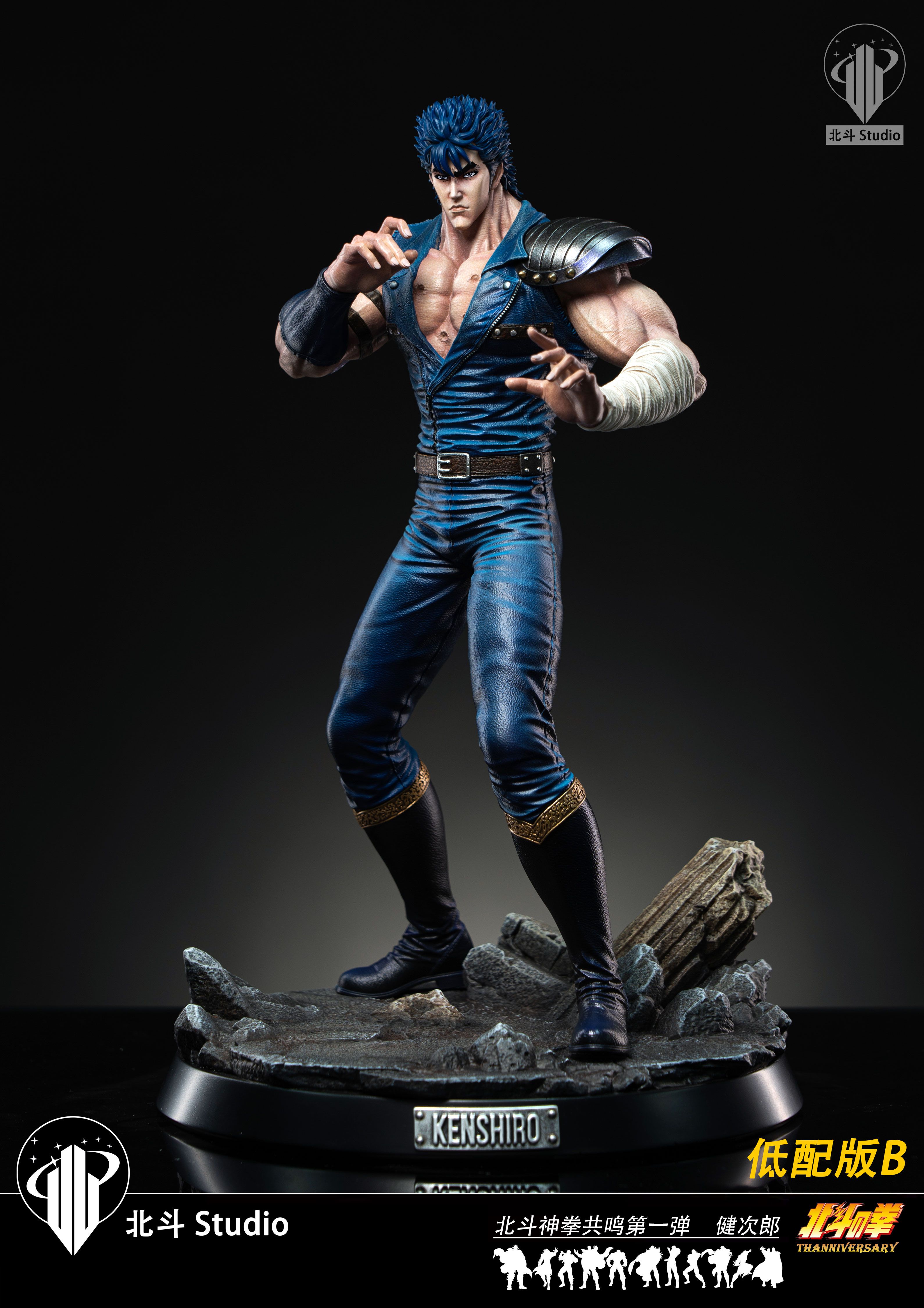 Pre-order Beidou Beidou God Fist Resonance Series First Shot Kenjiro GK Limited Edition Handmade Statue Model-Statue Master