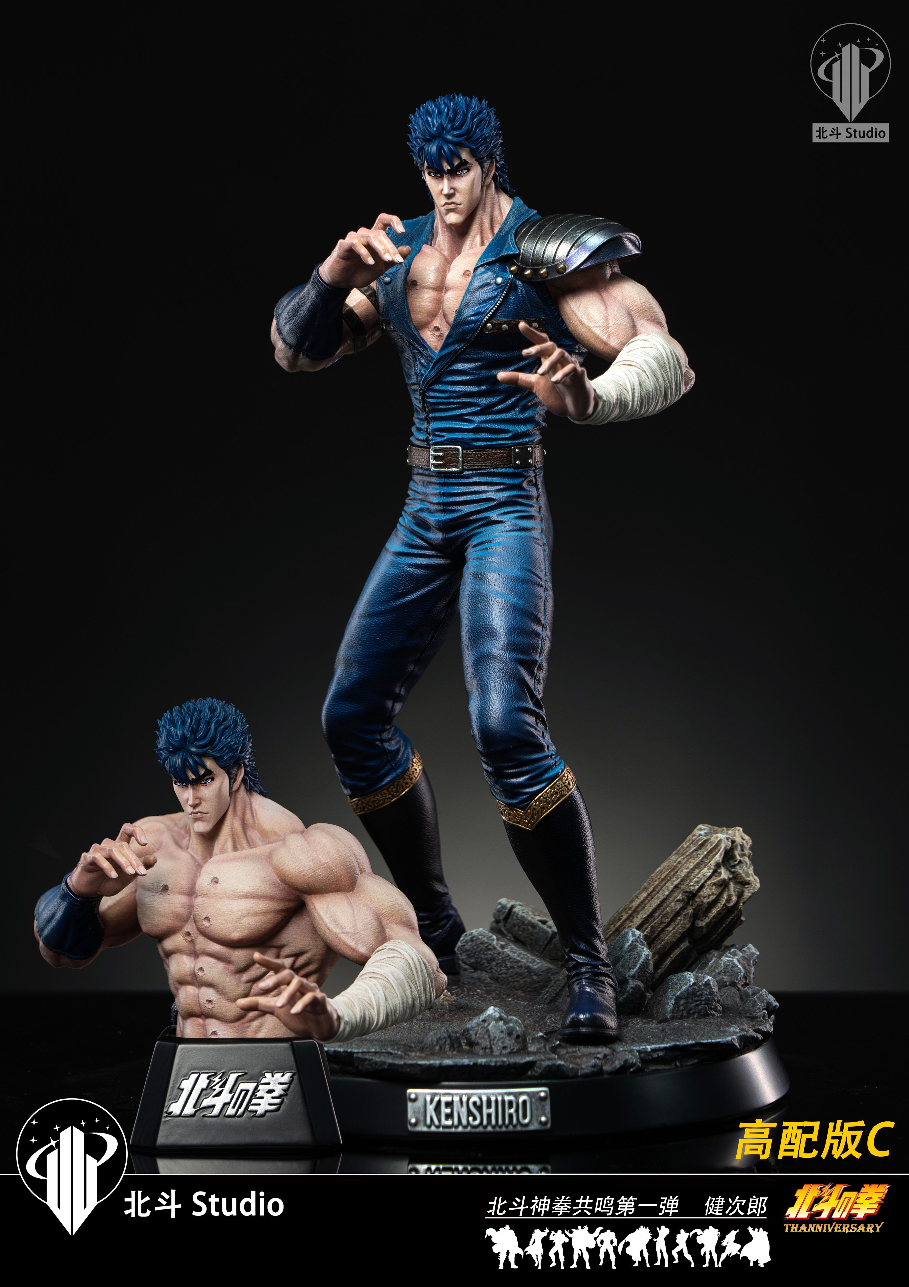 Pre-order Beidou Beidou God Fist Resonance Series First Shot Kenjiro GK Limited Edition Handmade Statue Model-Statue Master