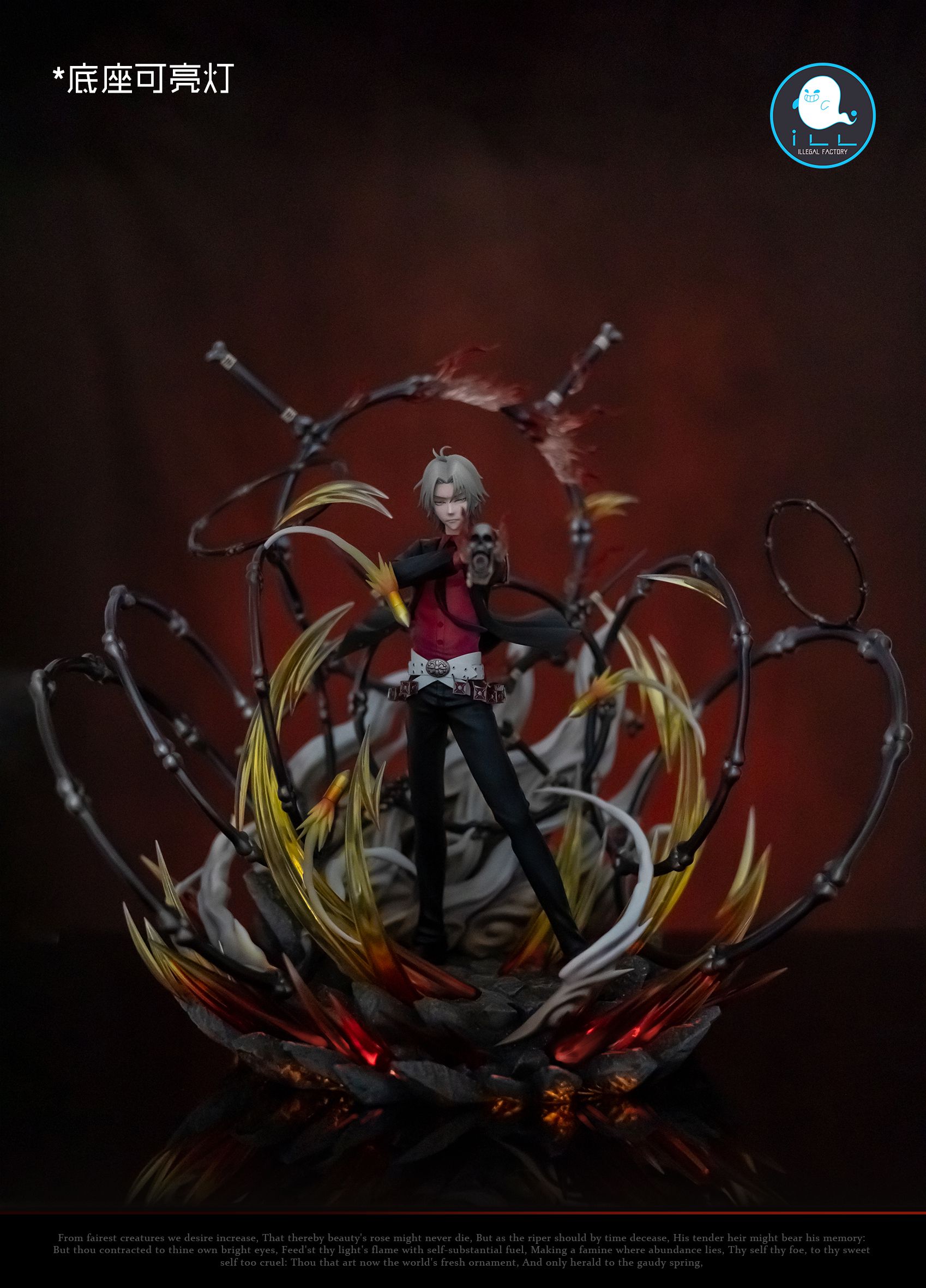 Booked for ILL Underground Factory, Hot Blood Soul 010 Reborn! Future Chapter, Byakugan Hibari.