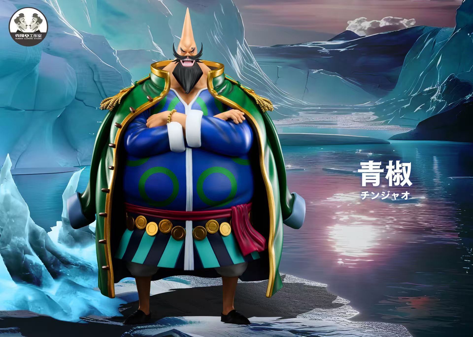 Pre-order Clone - Straw Hat Crew Second Wave: Lao Cai, Green Pea, One Piece Figure