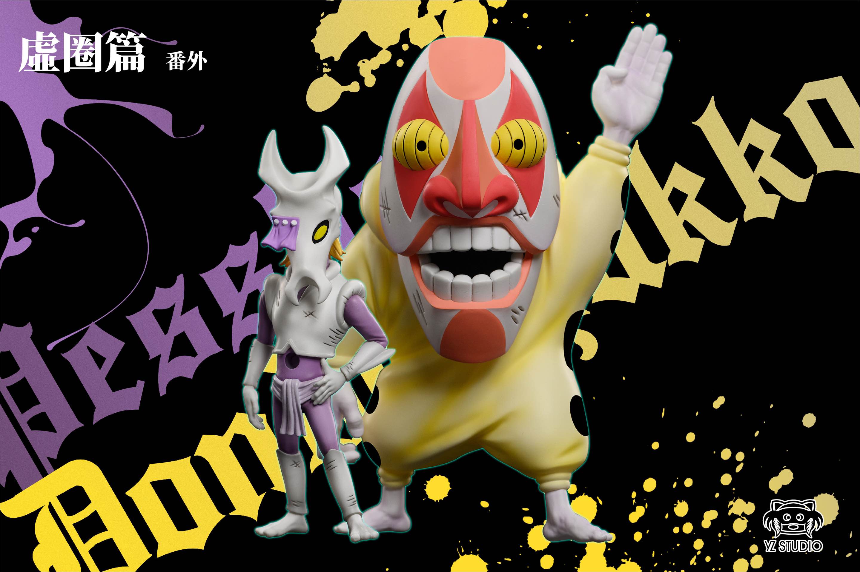 Pre-order YZ, Outer Story of the Abyss Chapter, Nillu Subordinate Officer, Peixue, Dongdeqika GK Figure Statue-Statue Master