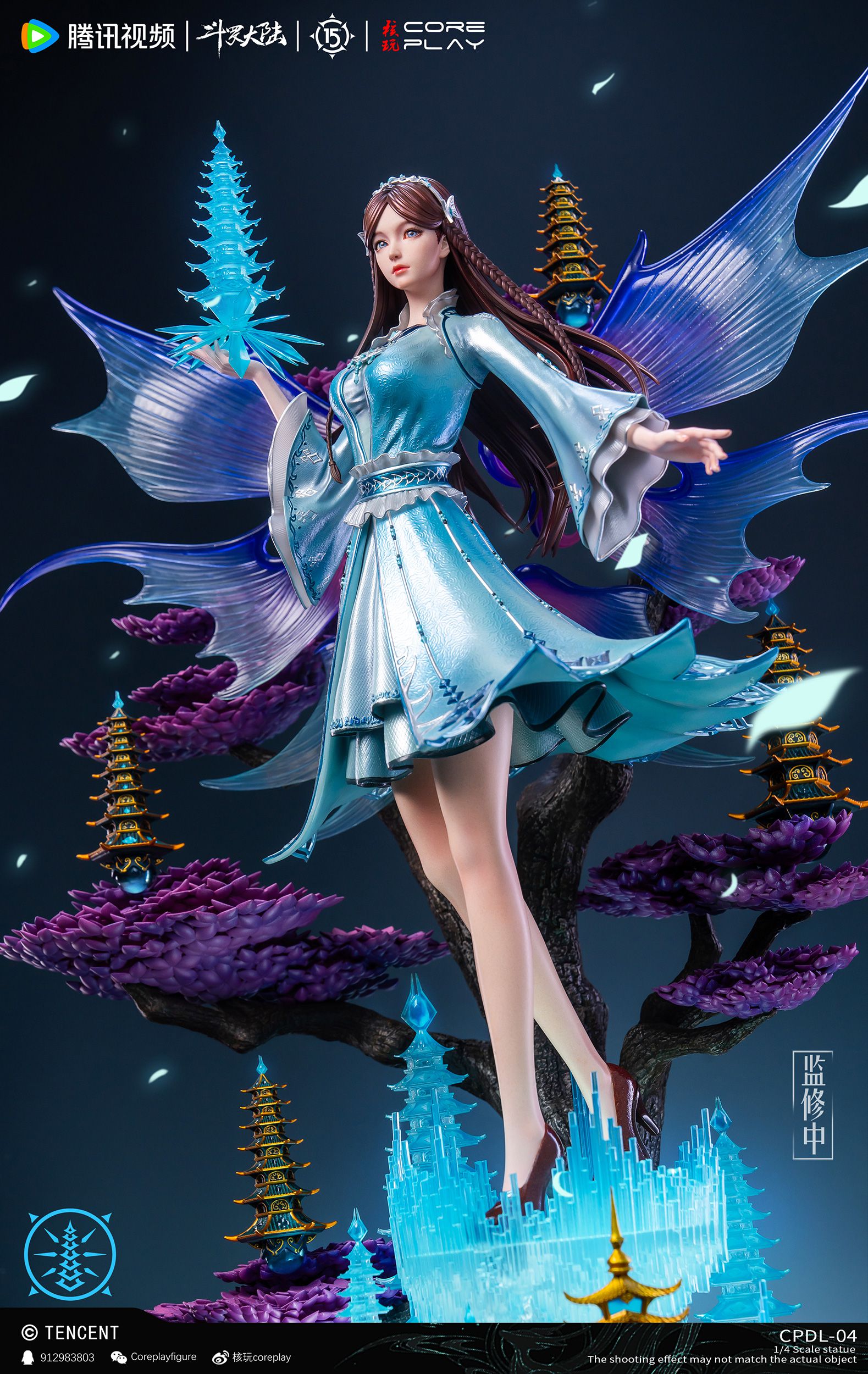 Coreplay Studio - Douluo Continent Ning Rongrong (Licensed) 1/4 Statue(GK)