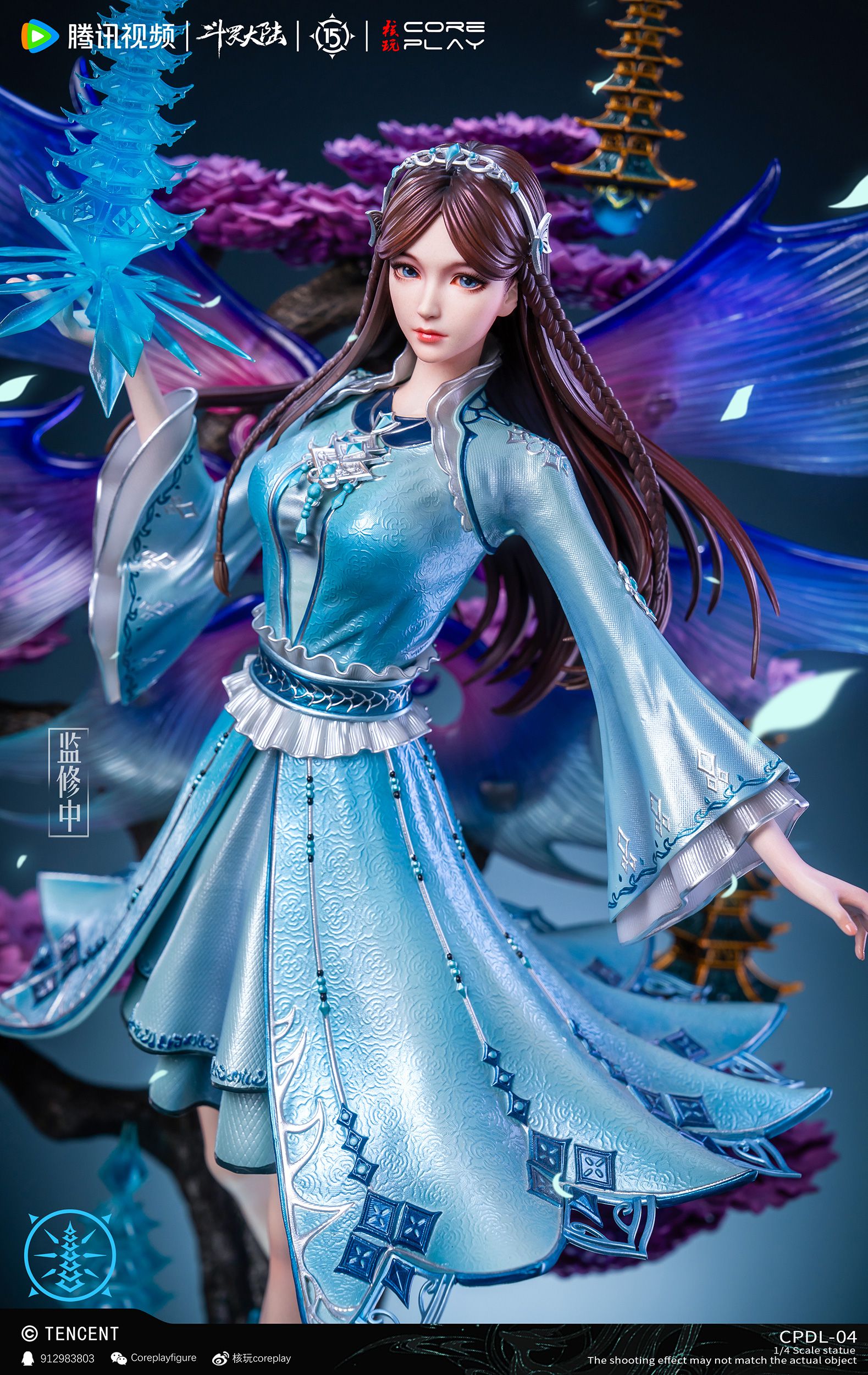 Coreplay Studio - Douluo Continent Ning Rongrong (Licensed) 1/4 Statue(GK)
