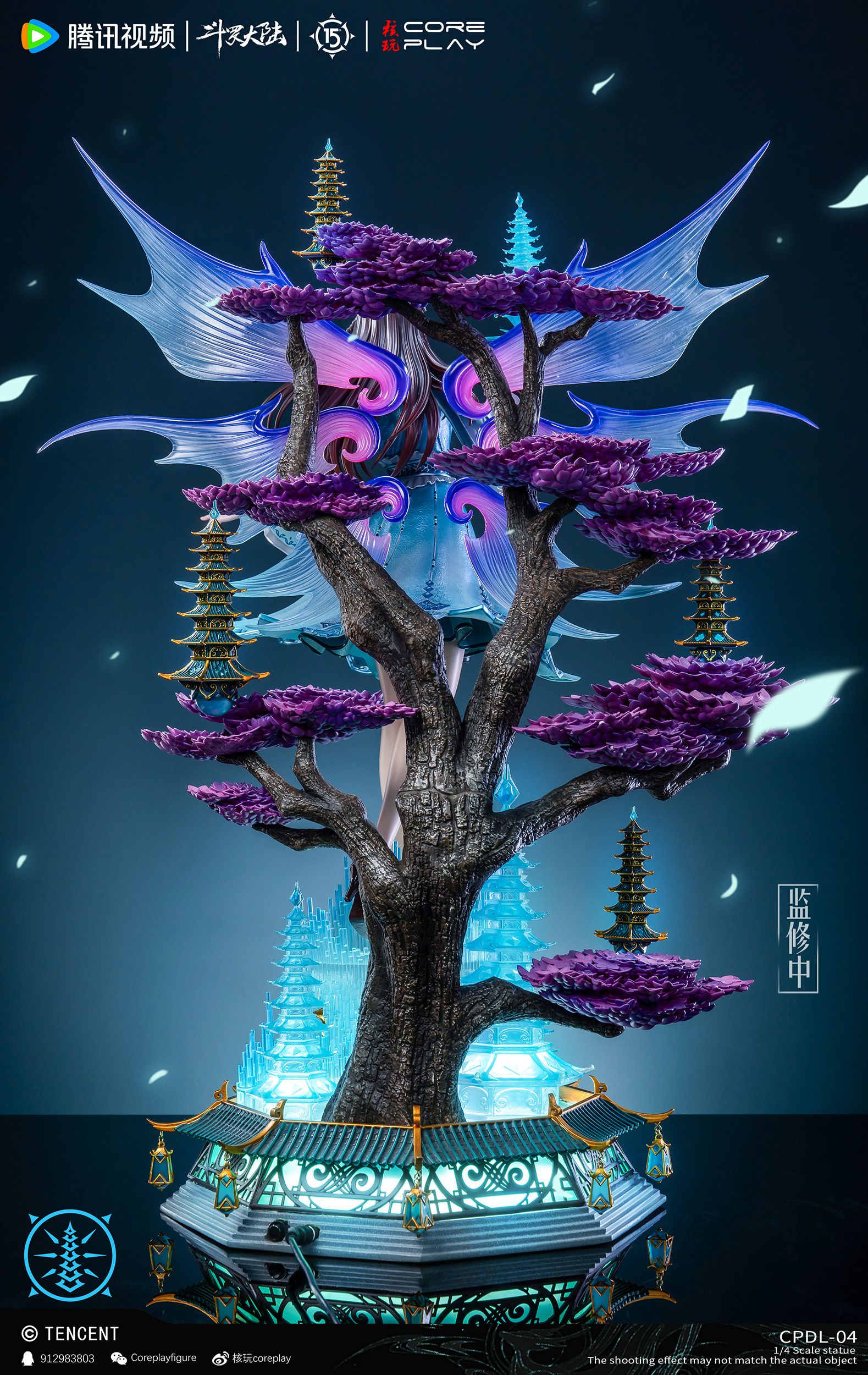 Coreplay Studio - Douluo Continent Ning Rongrong (Licensed) 1/4 Statue(GK)