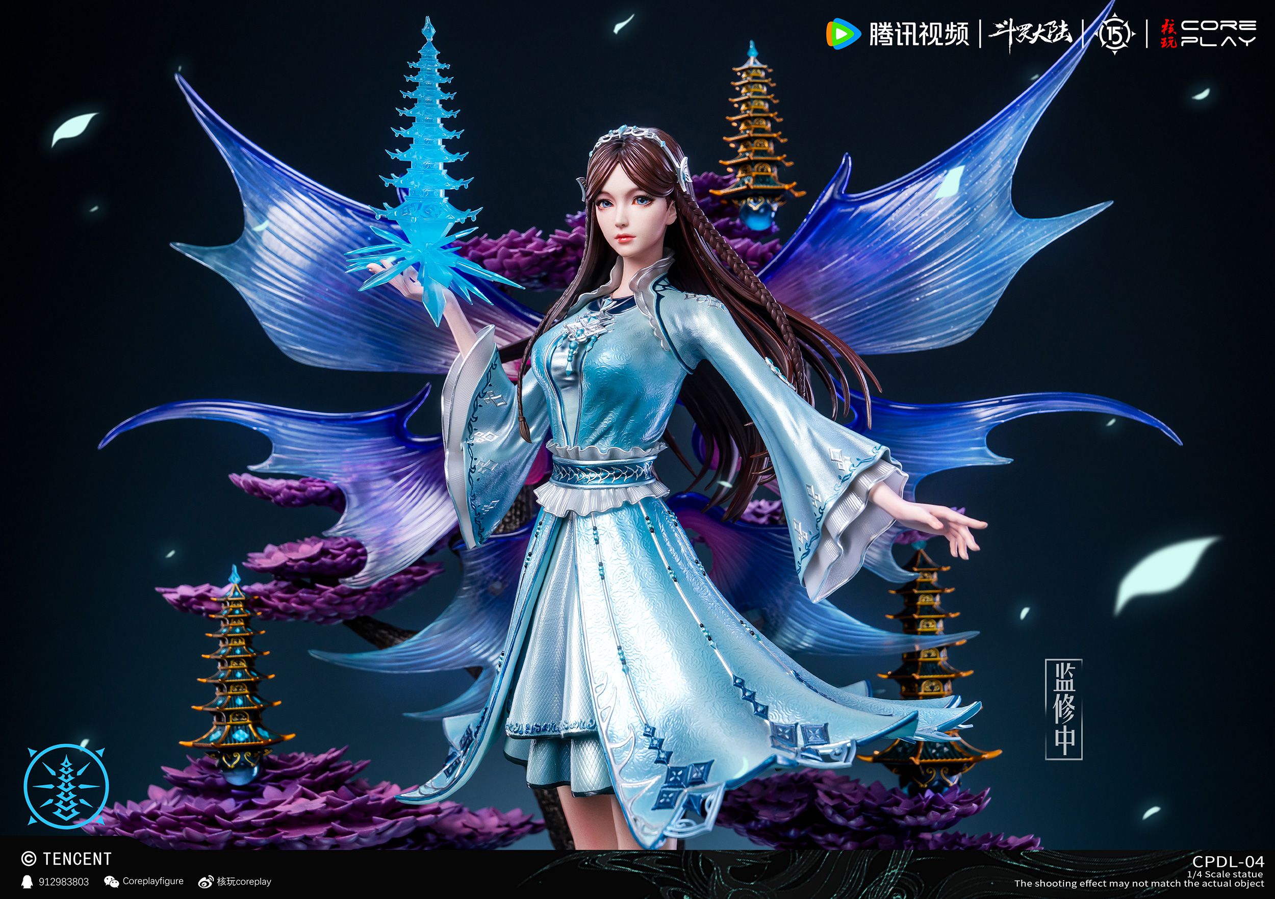 Coreplay Studio - Douluo Continent Ning Rongrong (Licensed) 1/4 Statue(GK)