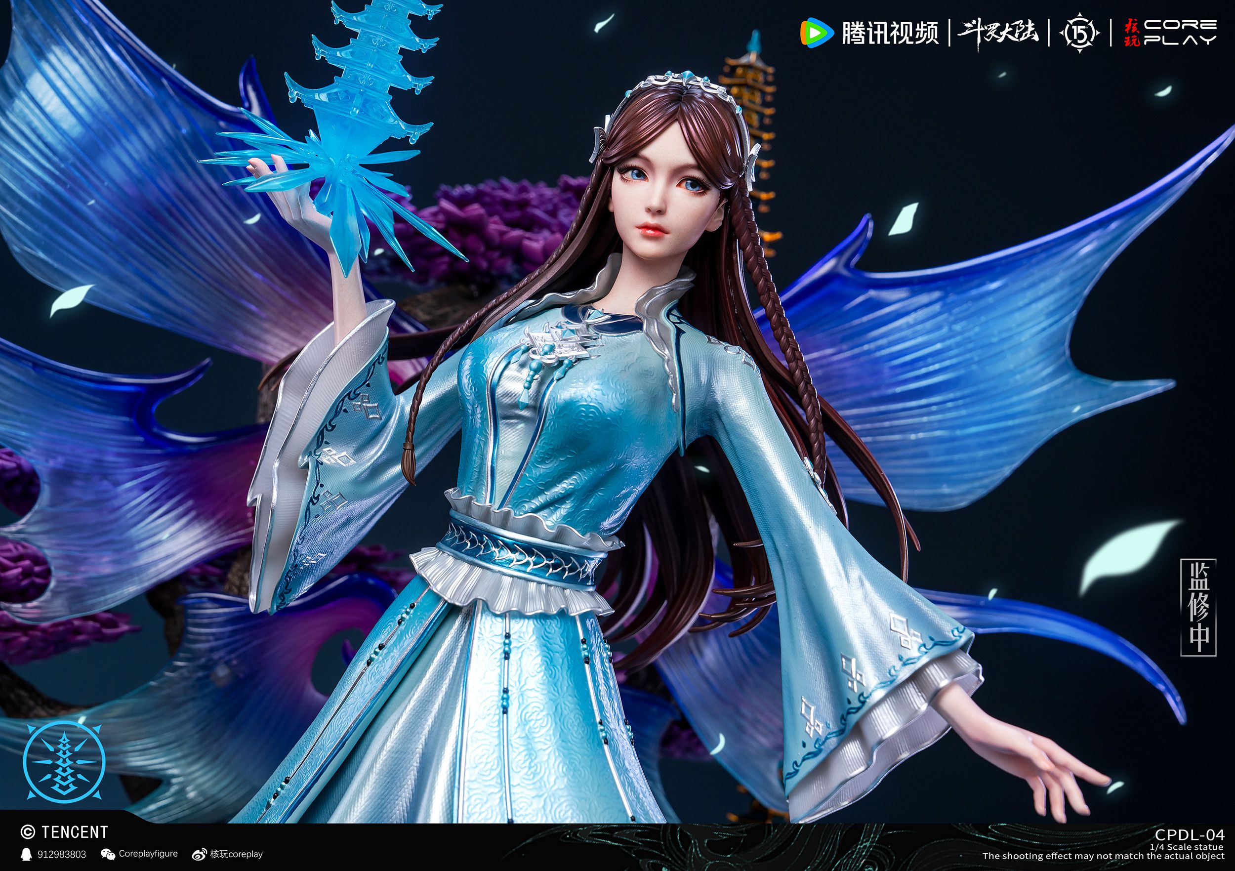 Coreplay Studio - Douluo Continent Ning Rongrong (Licensed) 1/4 Statue(GK)