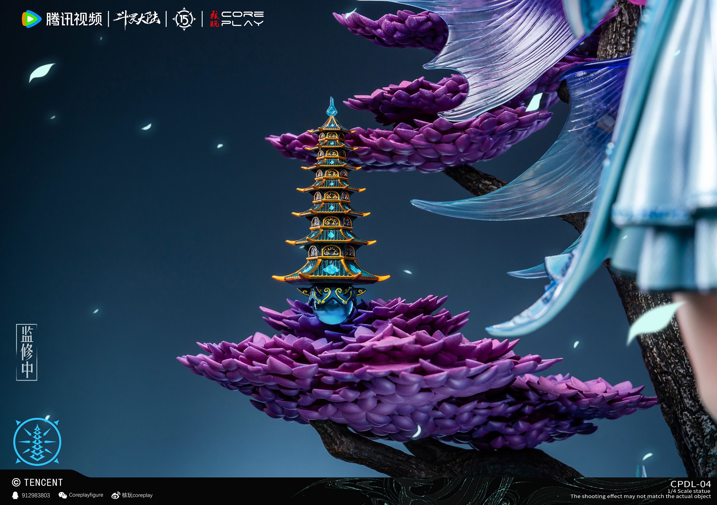 Coreplay Studio - Douluo Continent Ning Rongrong (Licensed) 1/4 Statue(GK)