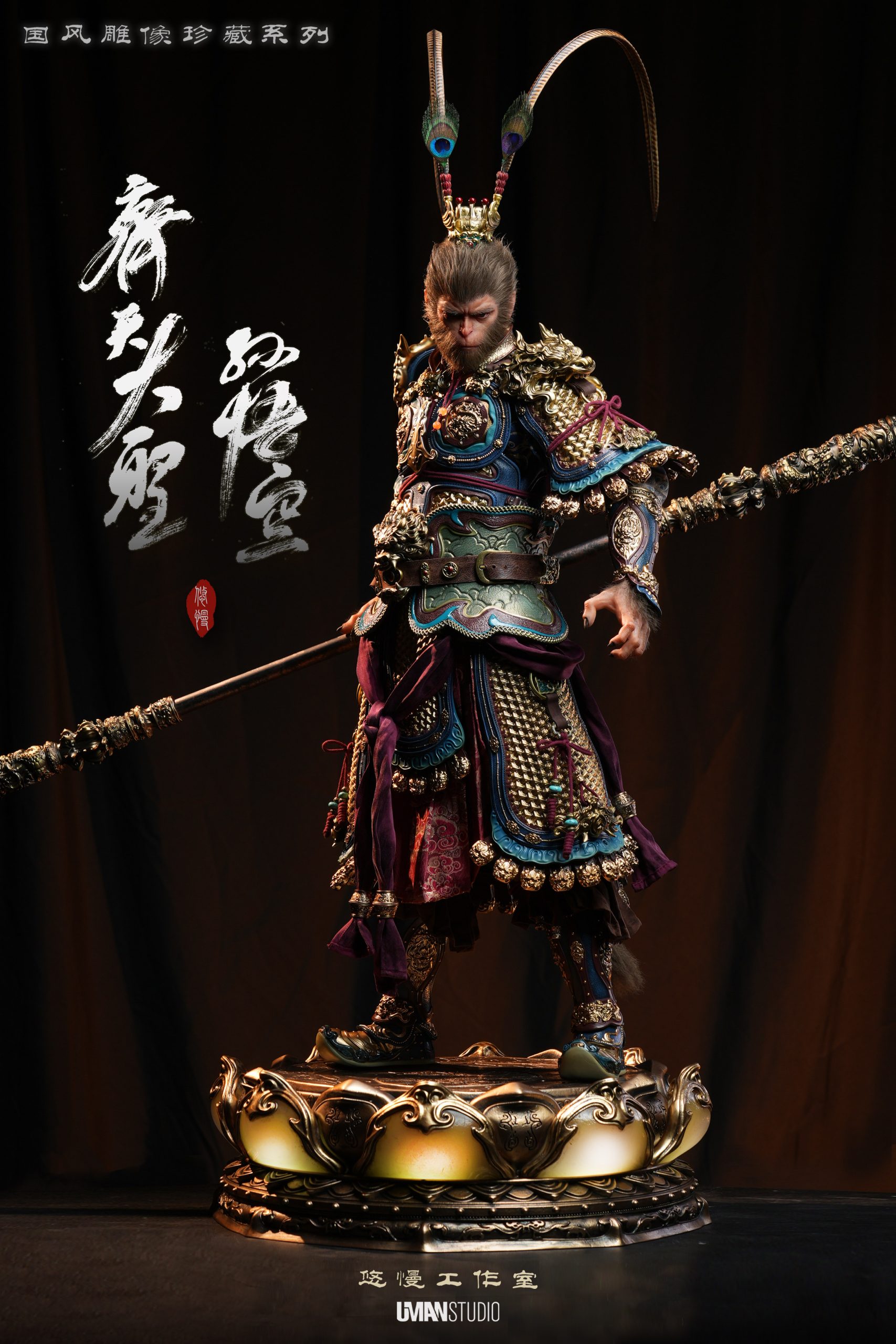 UMAN Studio - Journey to the West Chinese Style Statue Collection Series Great Sage Monkey King (Licensed) Statue(GK)-Statue Master
