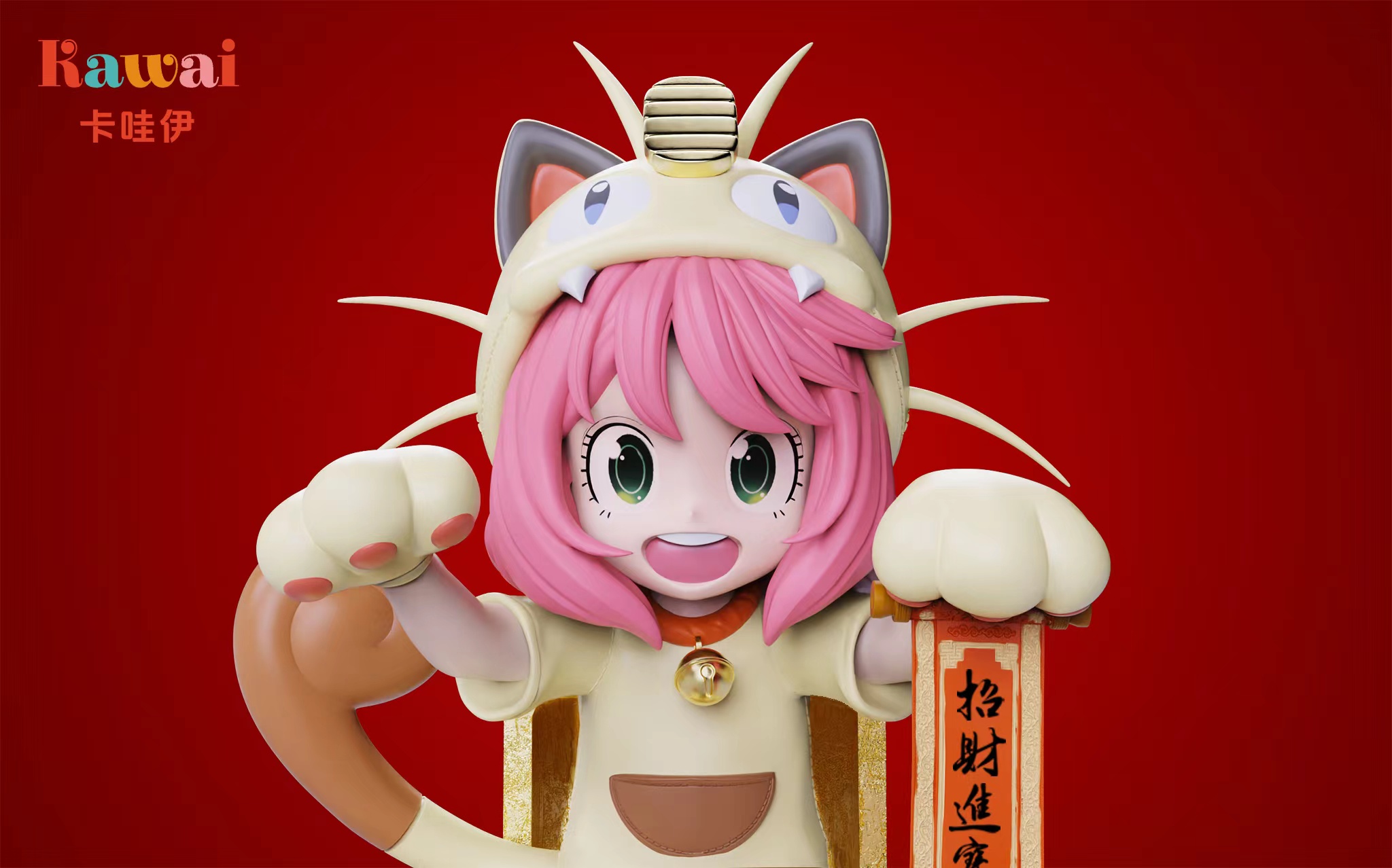 Kawai Studio - Spy x Family Meowth Anya Forger Statue(GK)