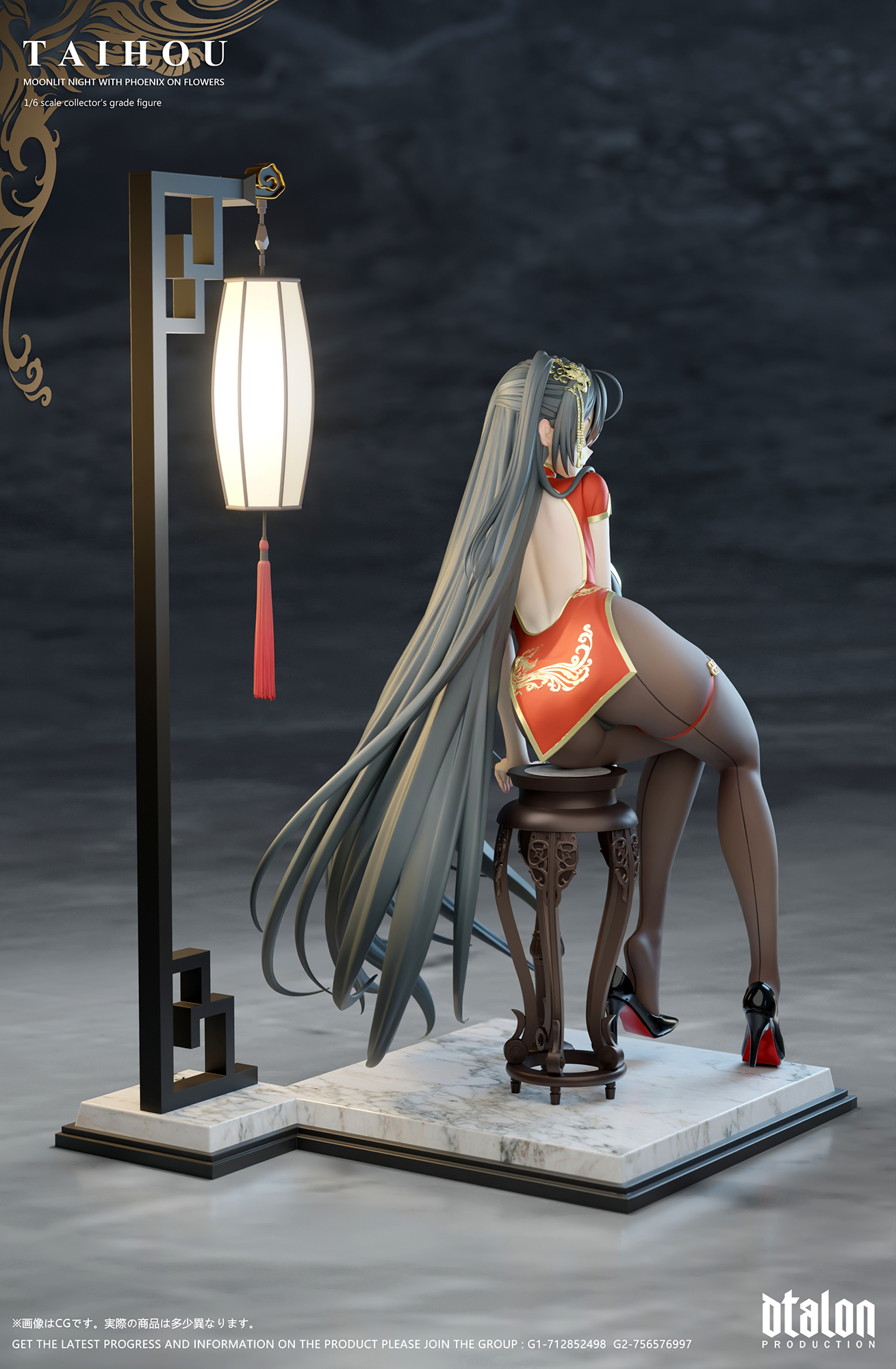 Dtalon Studio - Taihou Flower-Dwelling Moonlit Night Azur Lane Statue 