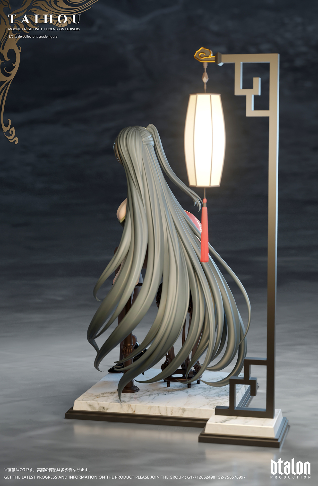 Dtalon Studio - Taihou Flower-Dwelling Moonlit Night Azur Lane Statue 