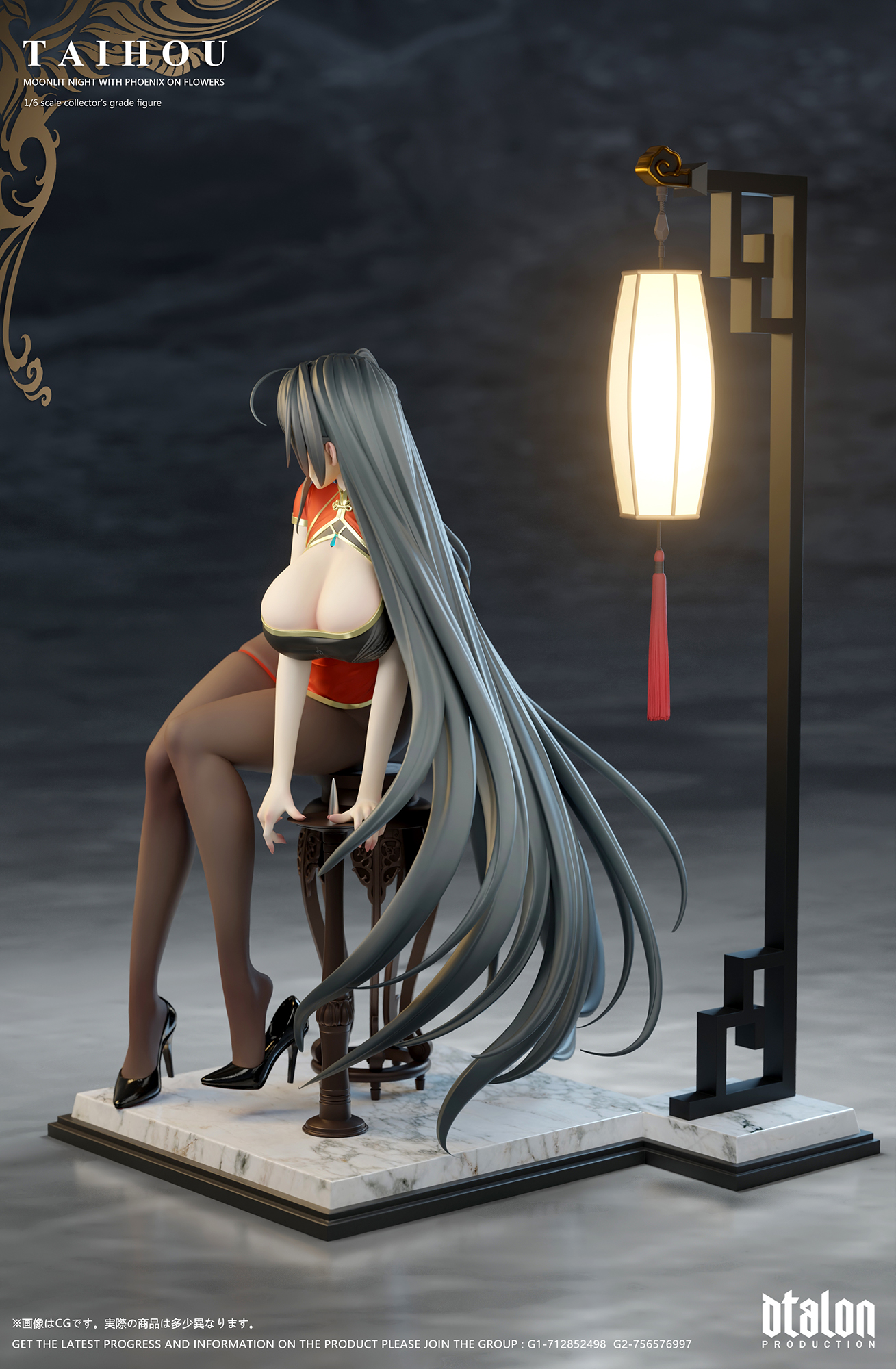 Dtalon Studio - Taihou Flower-Dwelling Moonlit Night Azur Lane Statue 