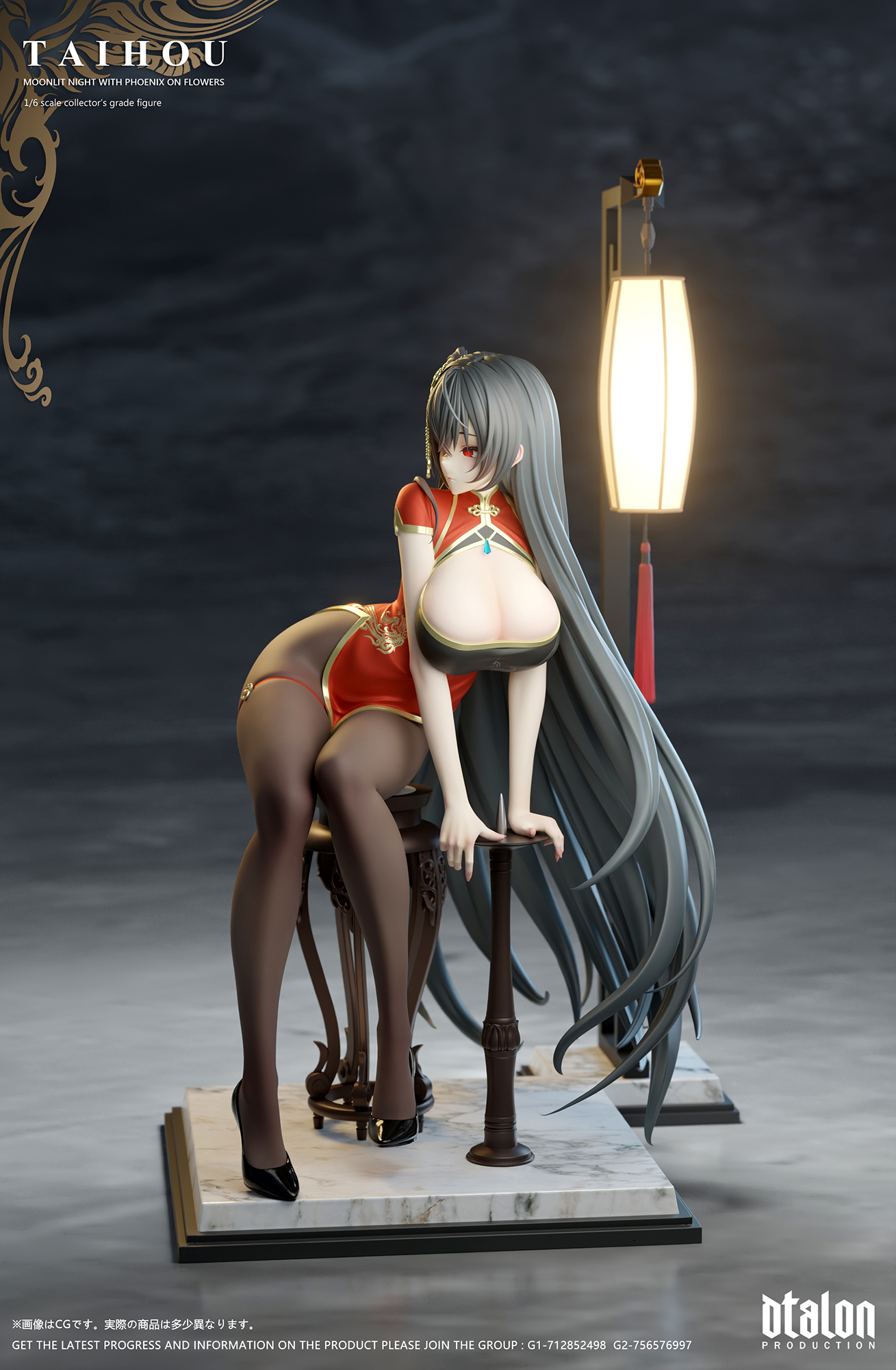 Dtalon Studio - Taihou Flower-Dwelling Moonlit Night Azur Lane Statue 