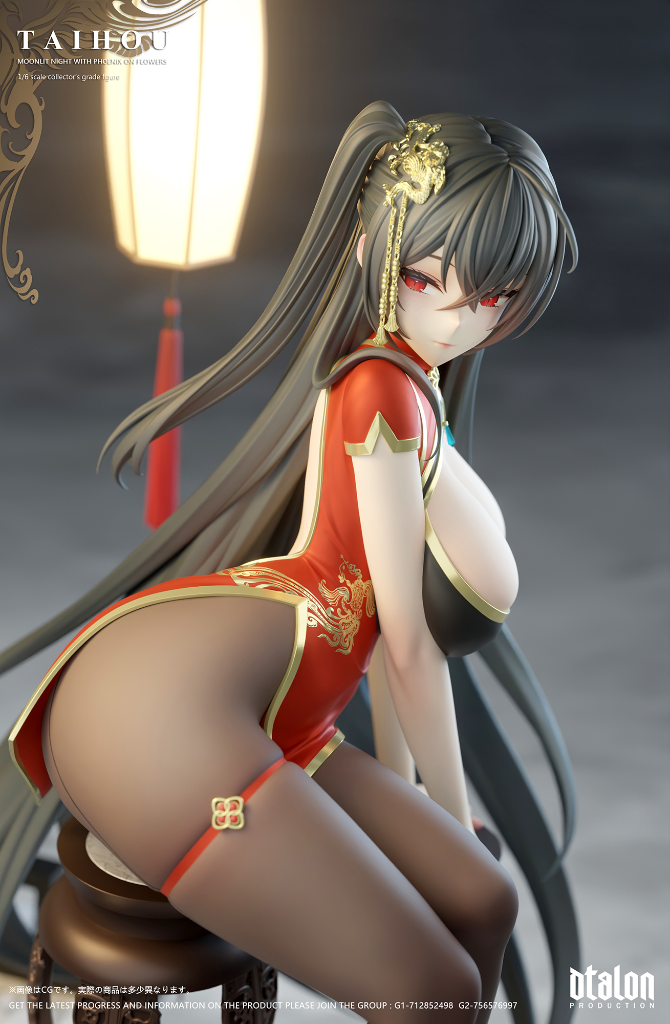 Dtalon Studio - Taihou Flower-Dwelling Moonlit Night Azur Lane Statue 