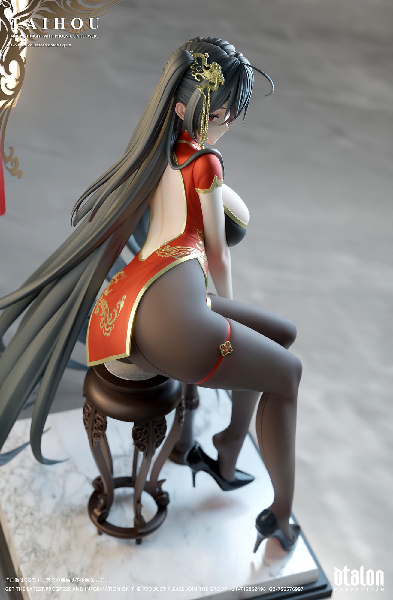 Dtalon Studio - Taihou Flower-Dwelling Moonlit Night Azur Lane Statue 
