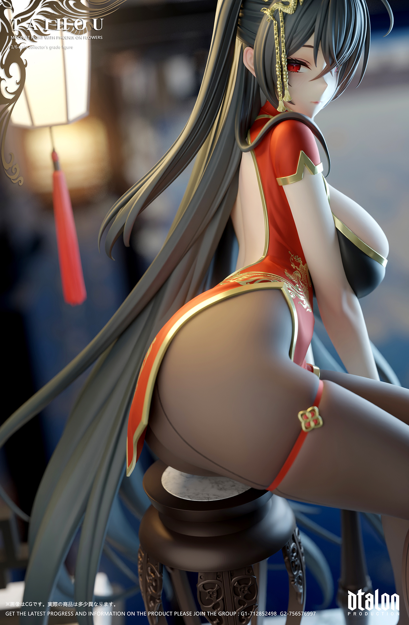 Dtalon Studio - Taihou Flower-Dwelling Moonlit Night Azur Lane Statue 