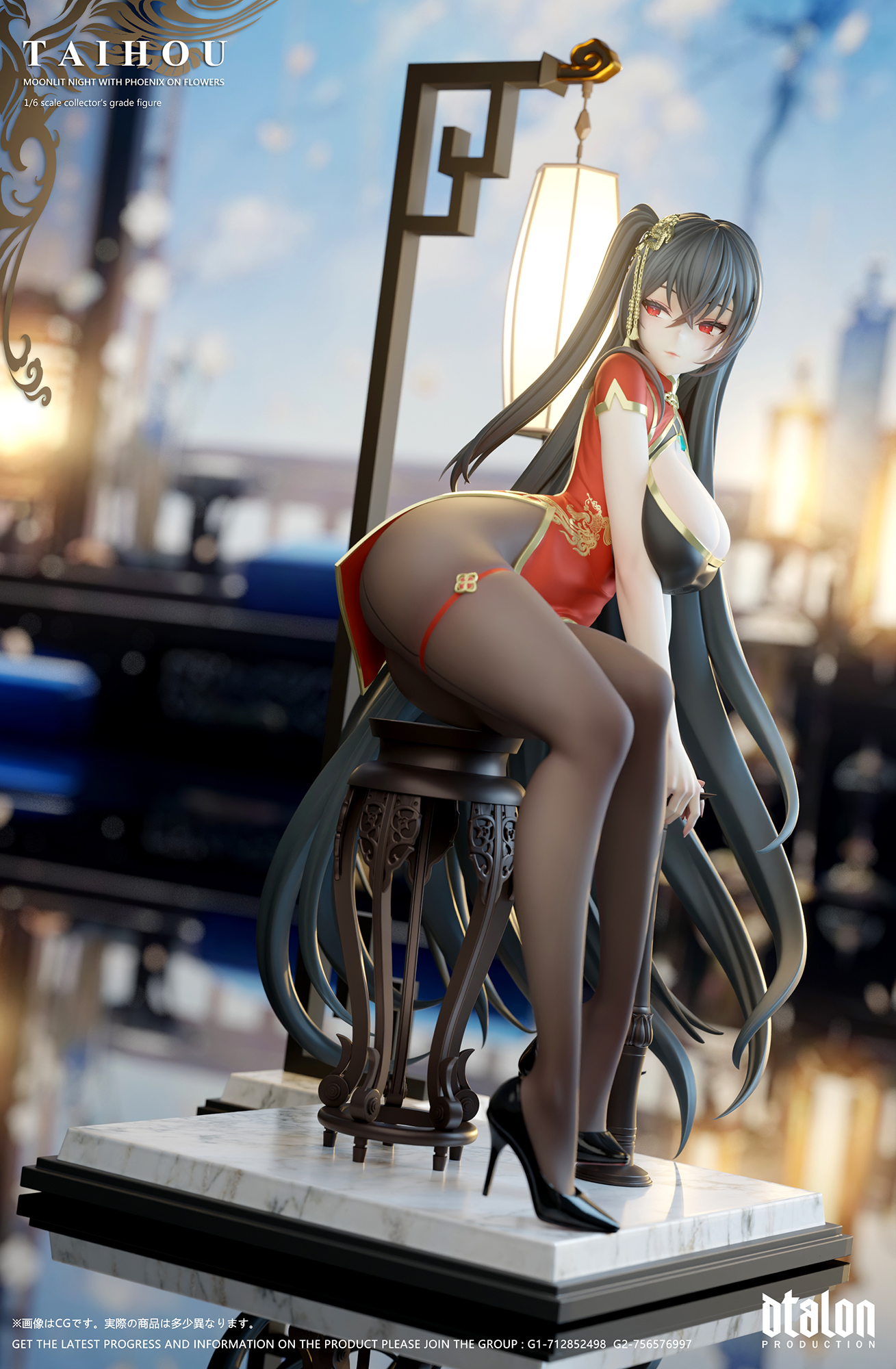 Dtalon Studio - Taihou Flower-Dwelling Moonlit Night Azur Lane Statue 