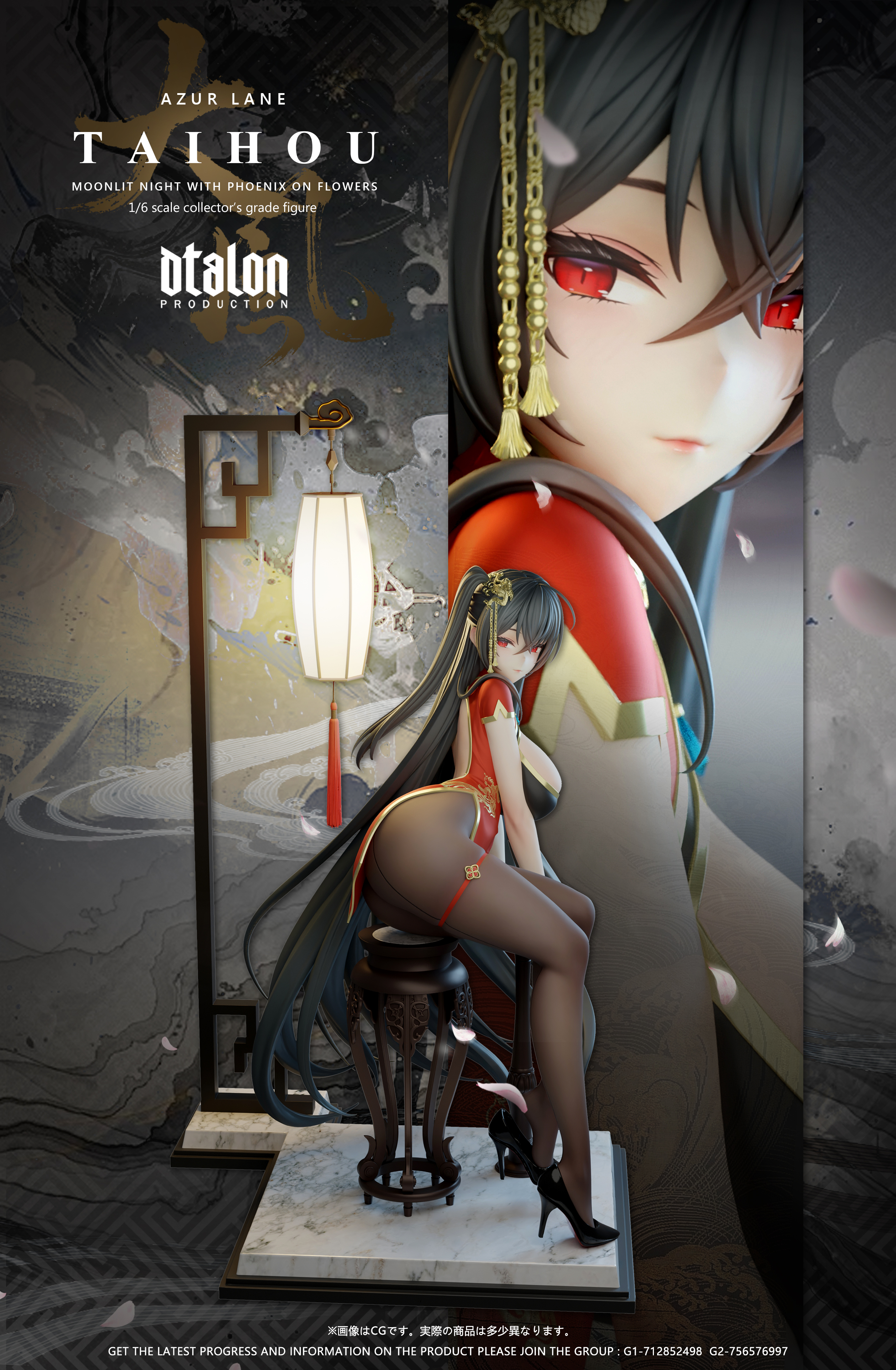 Dtalon Studio - Taihou Flower-Dwelling Moonlit Night Azur Lane Statue 