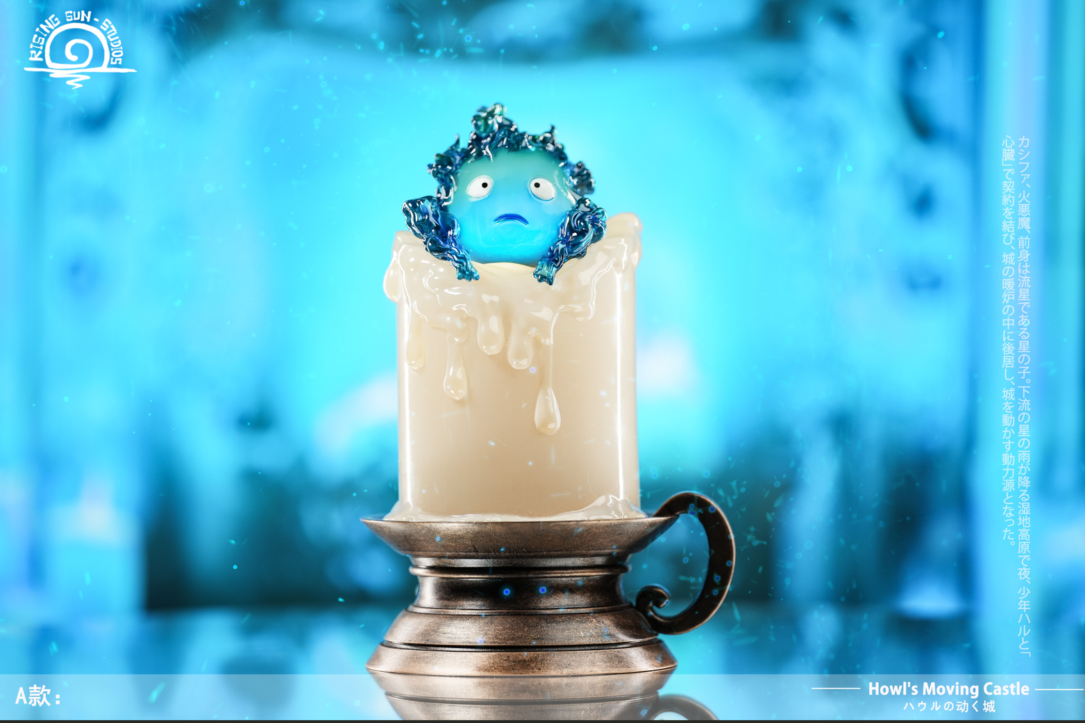 Rising Sun Studio - Howl's Moving Castle Hayao Miyazaki Calcifer 2.0 Statue(GK)